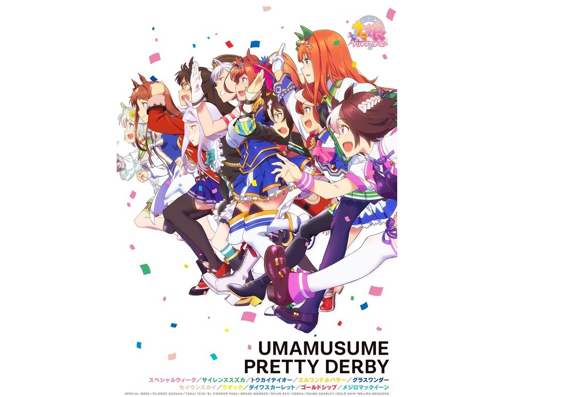 4 月番《賽馬娘 Pretty Derby》熱鬧開播。（twitter.com@uma_musu_anime）