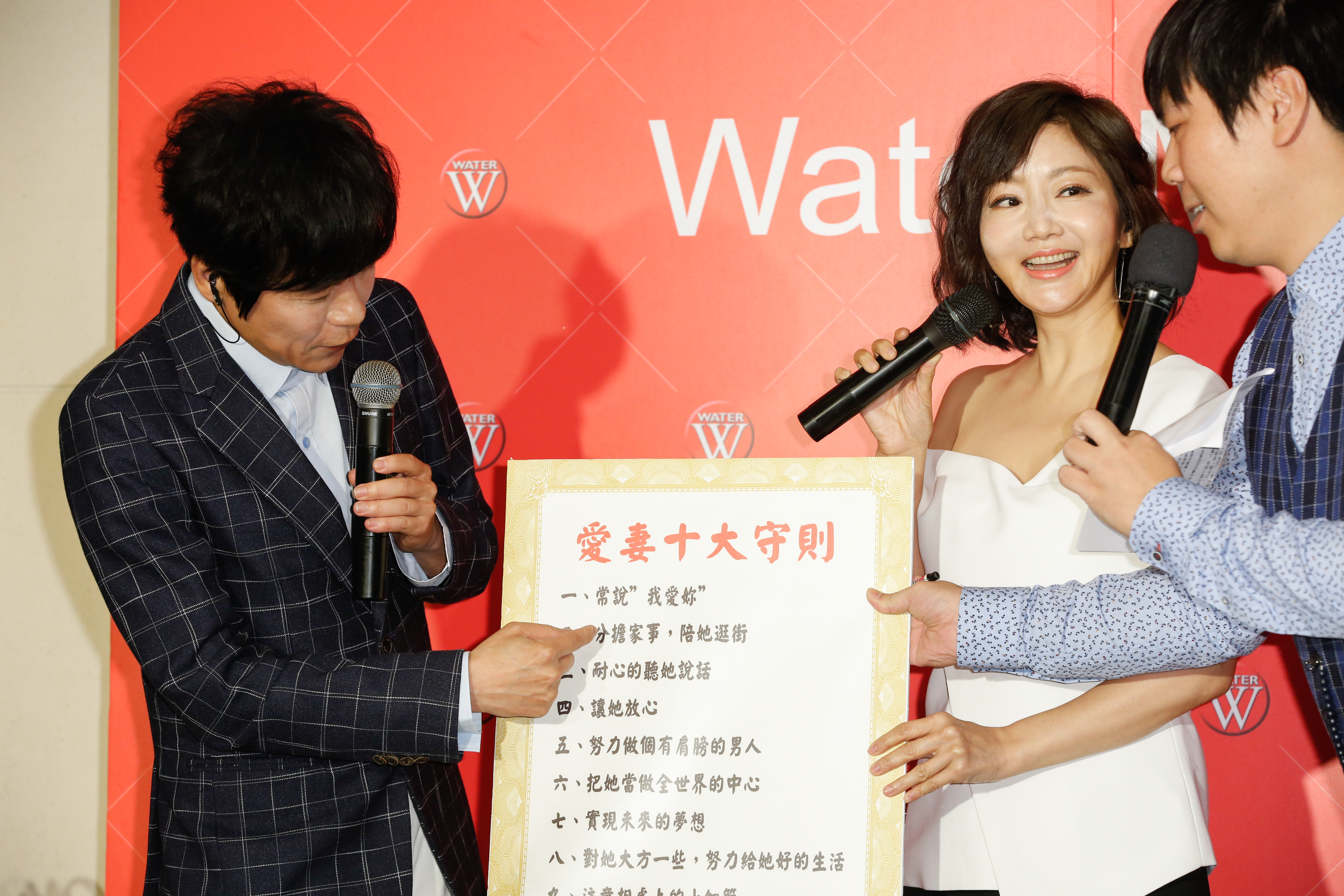 記者會送上「愛妻十大守則」要洪榮宏畫押，他自豪多項守則都有達成。