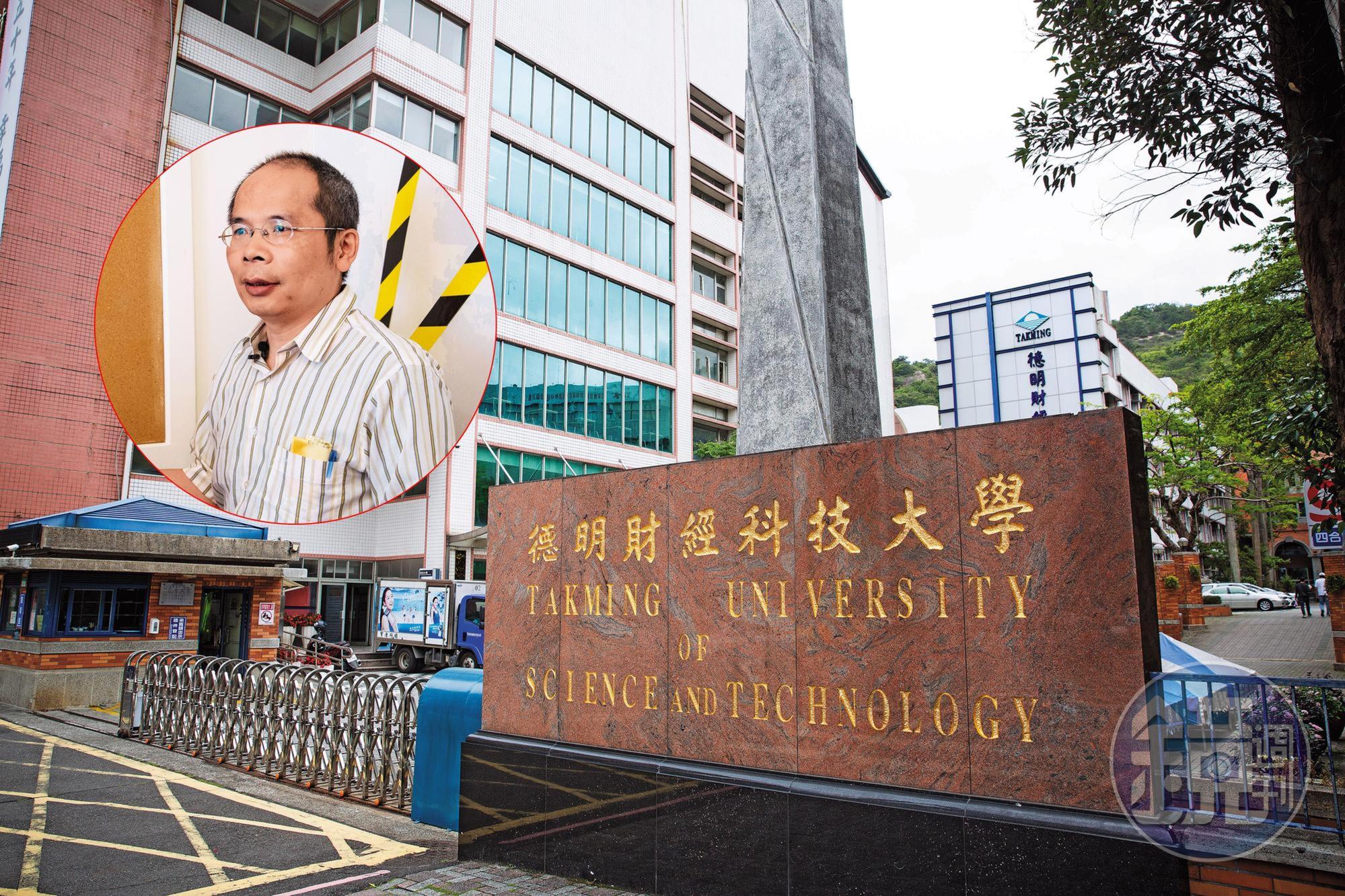 德明科大判定許建隆未違反學術倫理,劉任昌(紅圈者)卻一口咬定校方包庇。