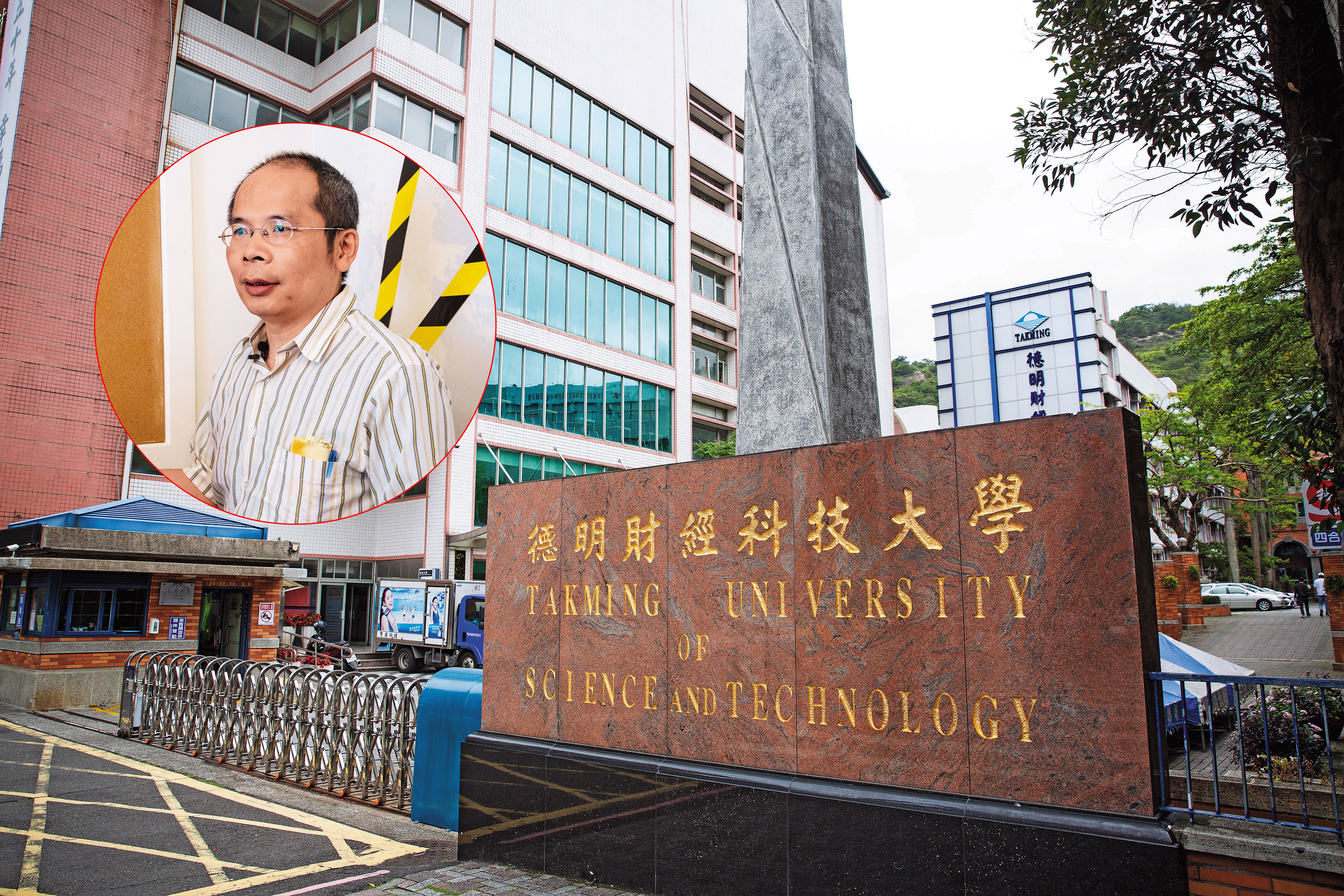 德明科大判定許建隆未違反學術倫理，劉任昌（紅圈者）卻一口咬定校方包庇。