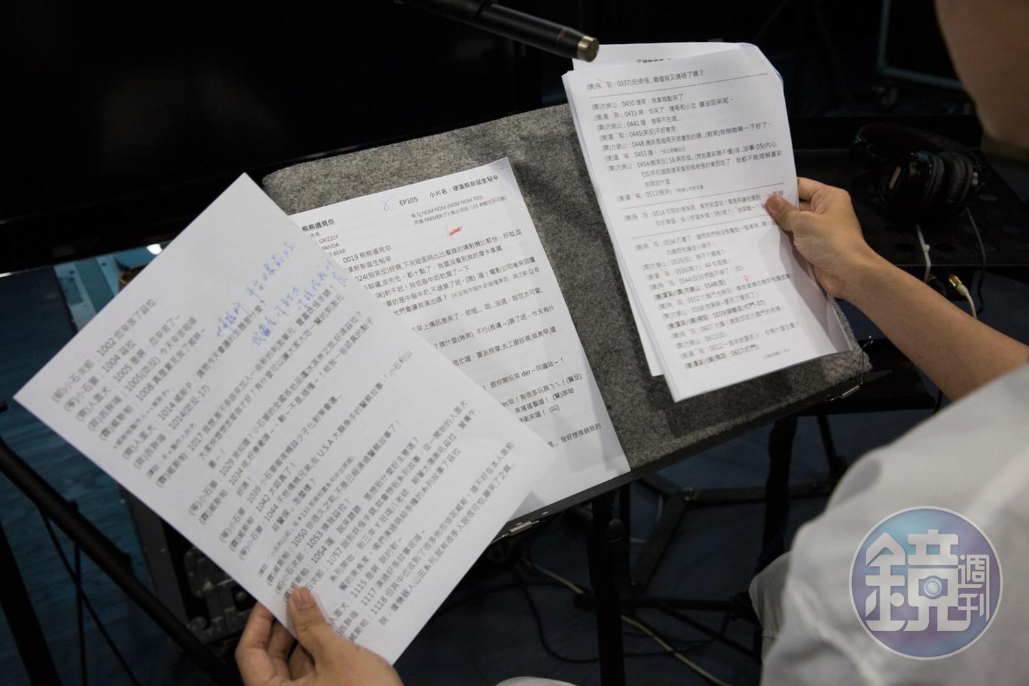 如果經費許可,他會盡量說服客戶用一人一角的方式錄製,品質會更好。