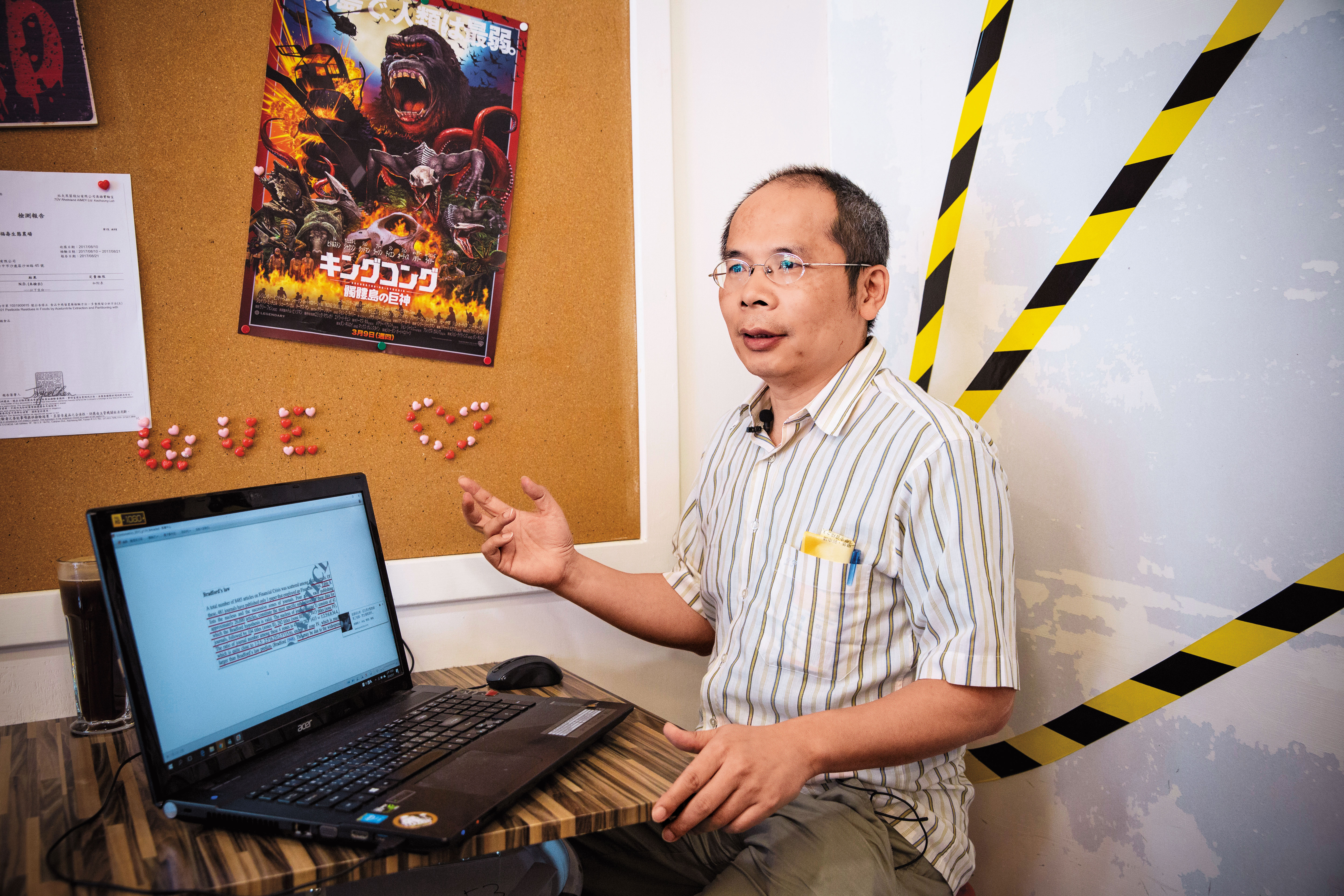 劉任昌受訪時表示不會因被報復而停止檢舉行為，本刊卻發現他曾因抄襲而被停權。