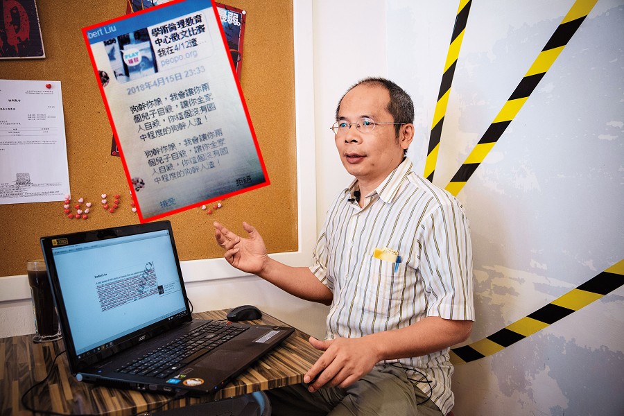 劉任昌受訪時表示不會因被報復而停止檢舉行為，本刊卻發現他曾因抄襲而被停權。