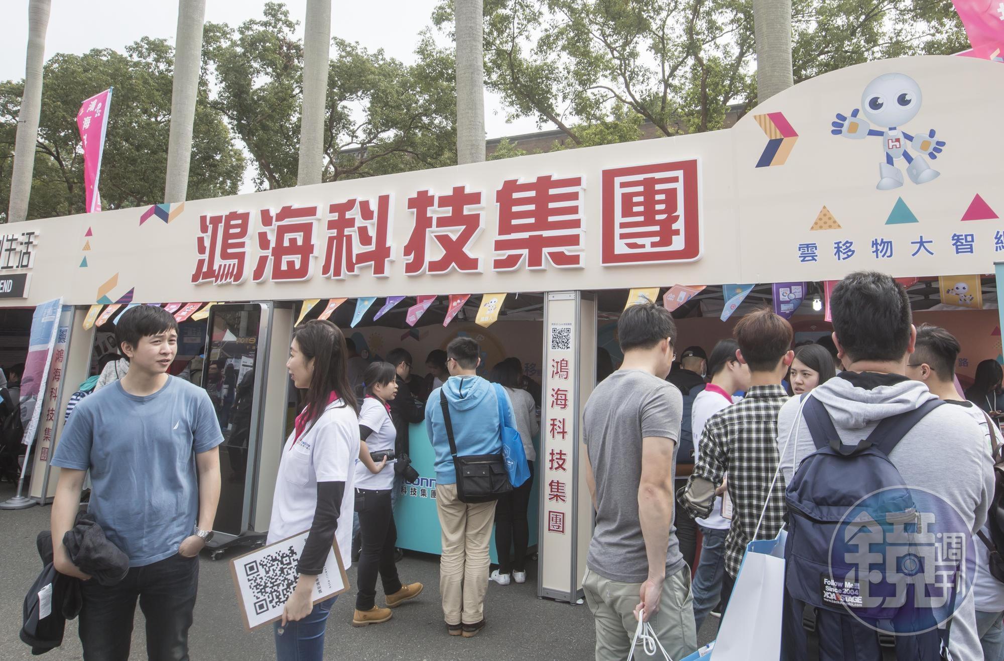 去年營收達4.7兆元的鴻海集團，雖比前一年成長7.98％，但過去動輒2位數成長的黃金年代不再。