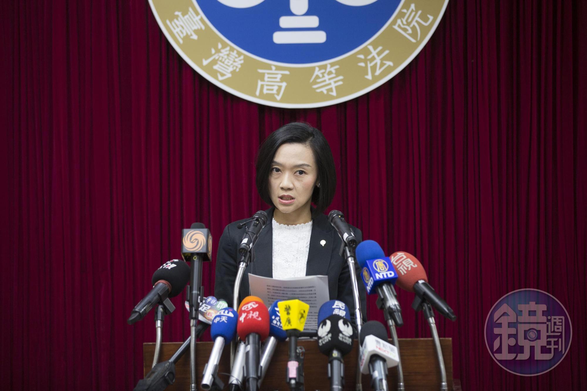 高等法院發言人吳維雅法官說明馬英九有罪理由,馬英九可上訴最高法院。
