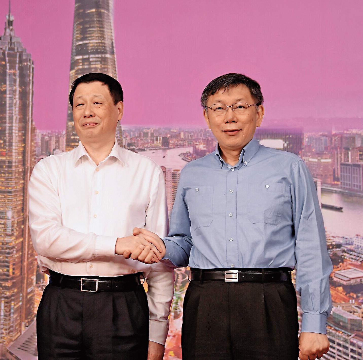 柯文哲(右)提出「兩岸一家親」,踩到綠營紅線。圖為柯與上海市長應勇(左)會面。(台北市政府提供)