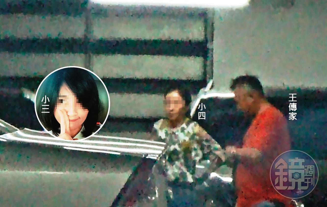 王傳家（右）除了小三外，竟然還有小四（左）馬尾女，2人遭直擊吃完高檔料理後，車子就開進摩鐵續攤。