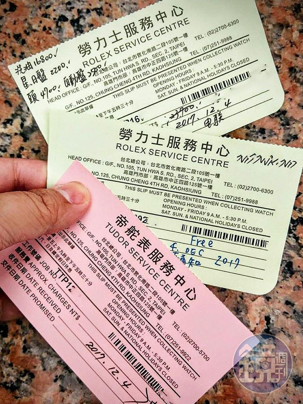 台灣RSC提供TUDOR或ROLEX免費驗錶，是國內少數提供此服務的鐘錶品牌。但可能因款式年代久遠無法驗證；若錶況不佳，則得先付費洗油才能驗錶。