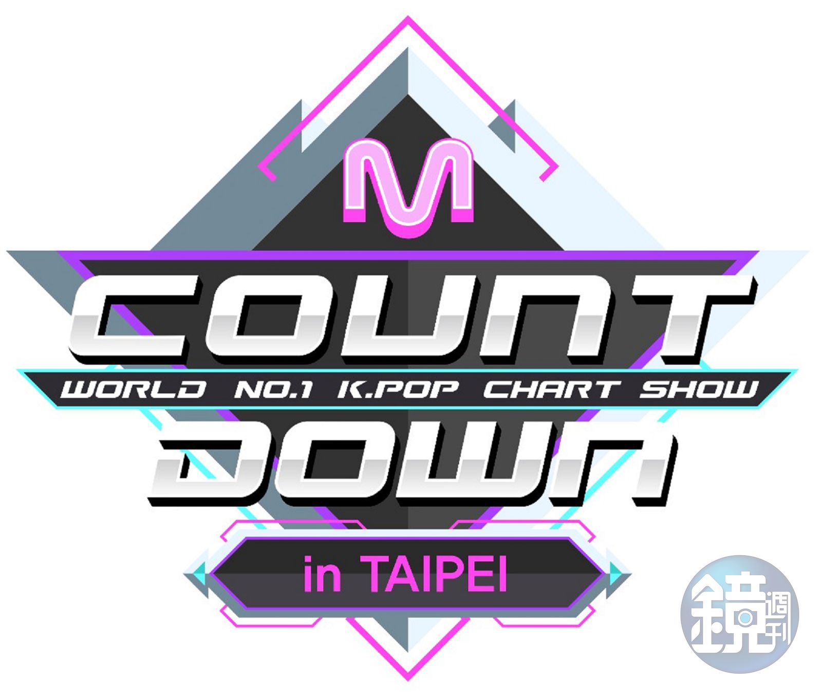 《M!COUNTDOWN》隔5年再攻小巨蛋 韓樂迷猛猜出演名單 - 鏡週刊 Mirror Media
