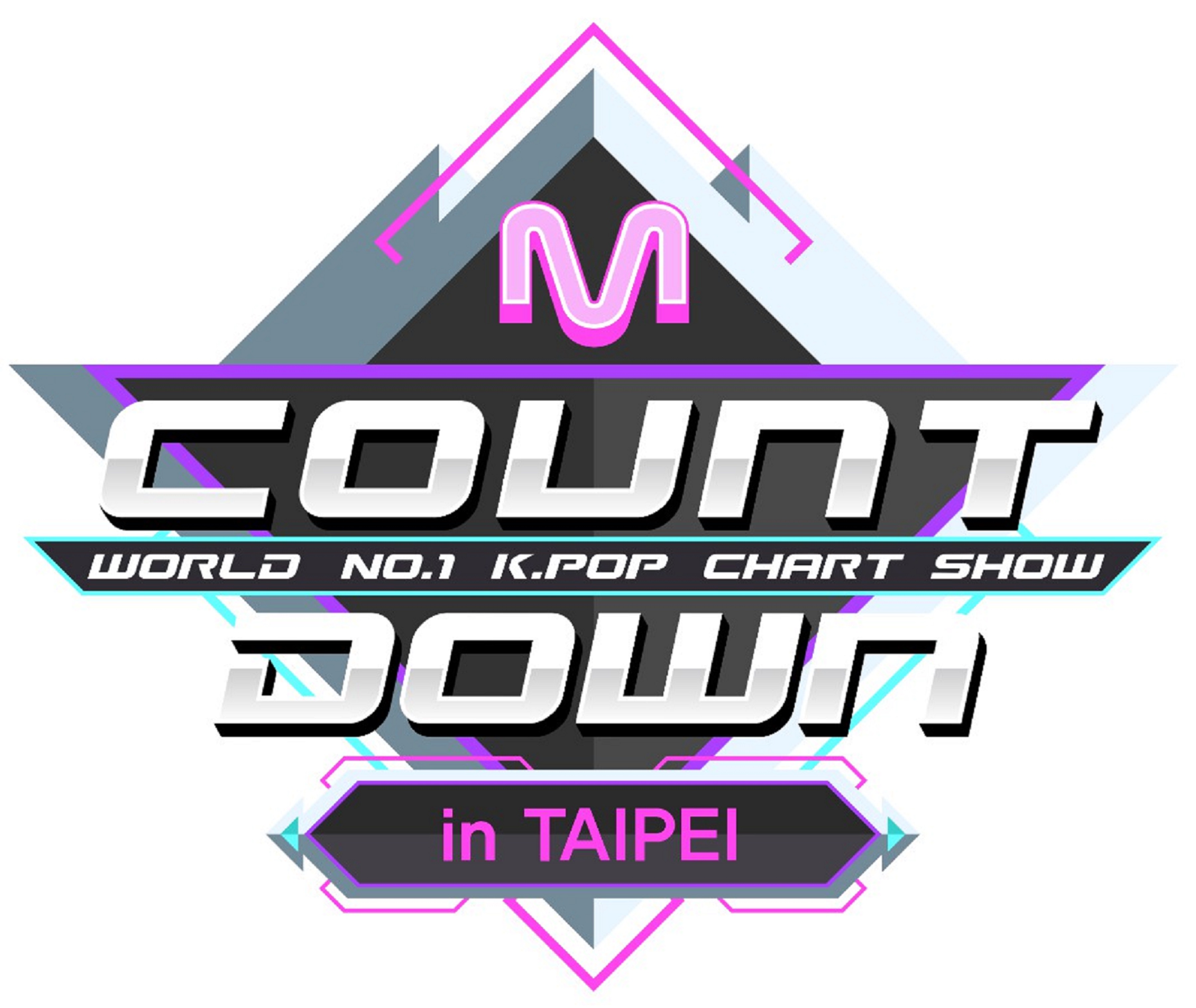 韓國Mnet《M!COUNTDOWN》繼2013年在台舉辦活動，再次敲定於7月5日在小巨蛋錄製海外特輯。（CJ E&M／寬宏藝術提供）