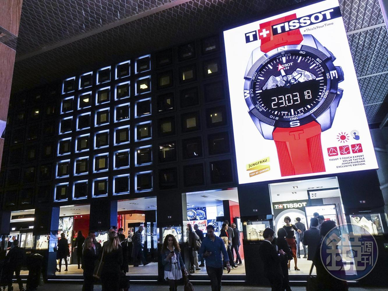 天梭表Baselworld展館。
