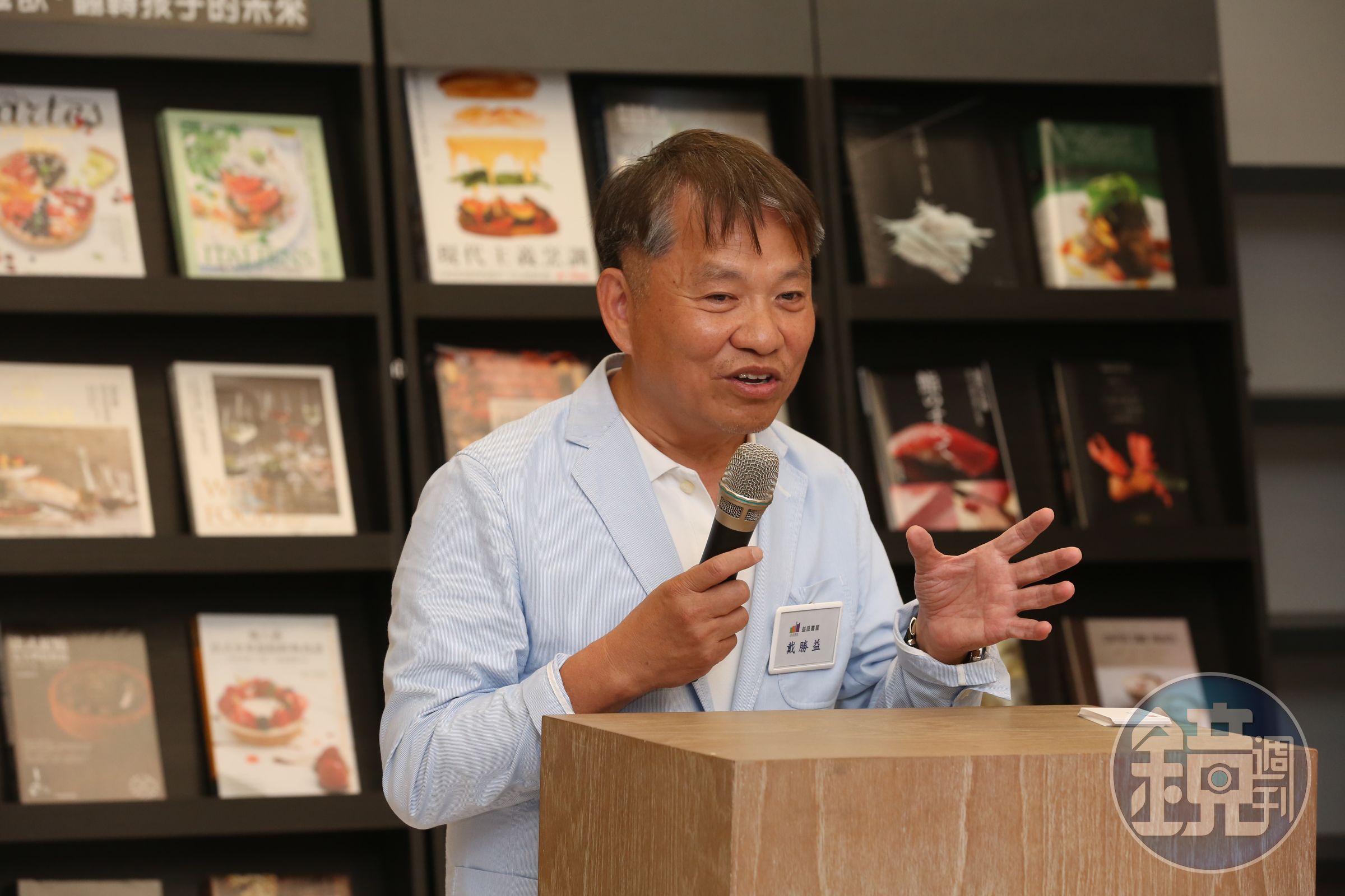 王品創辦人戴勝益積極推廣公益，近期還舉辦巡迴書展，希望大家能從閱讀、做餐飲有所成就。
