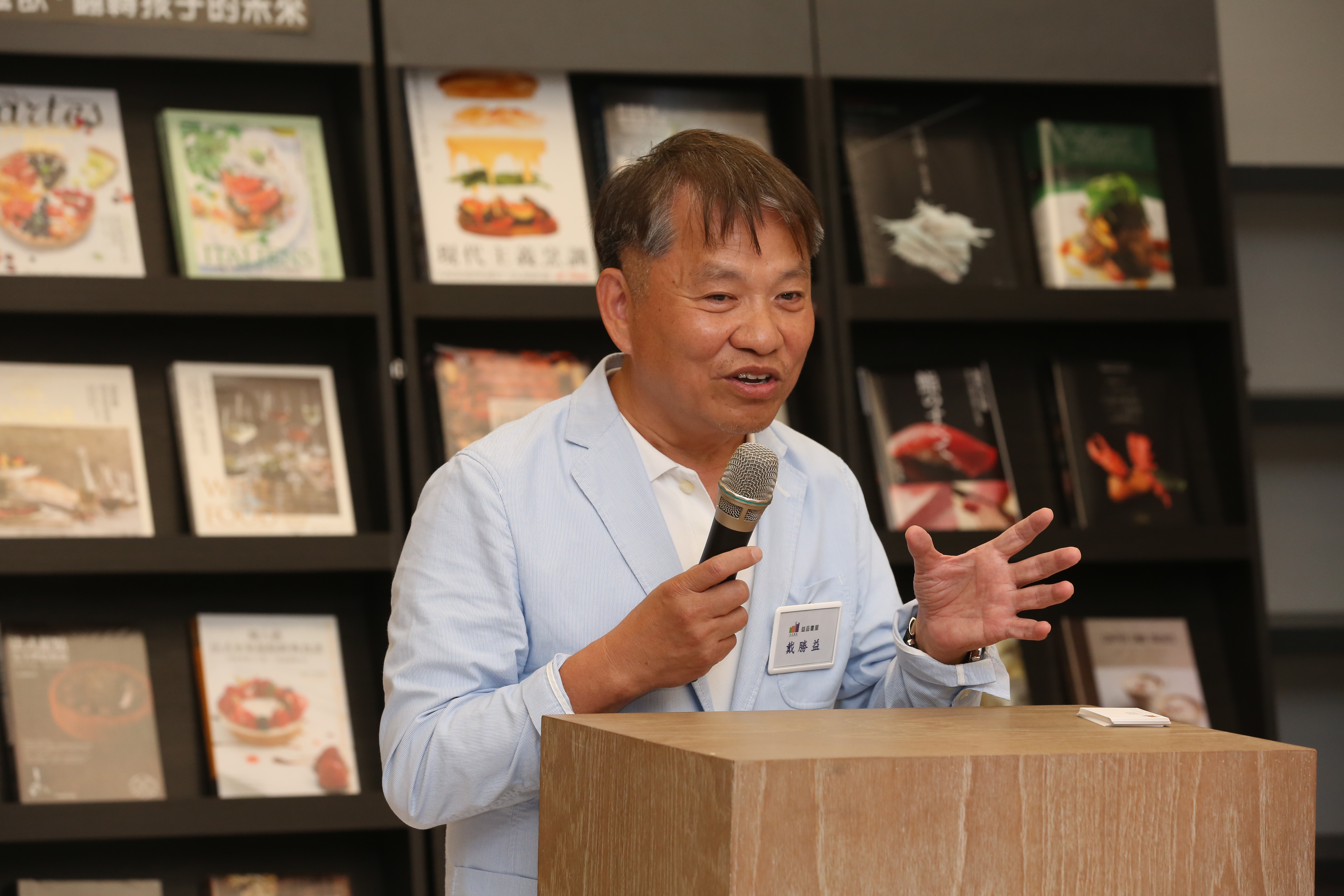 王品創辦人戴勝益積極推廣公益，近期還舉辦巡迴書展，希望大家能從閱讀、做餐飲有所成就。