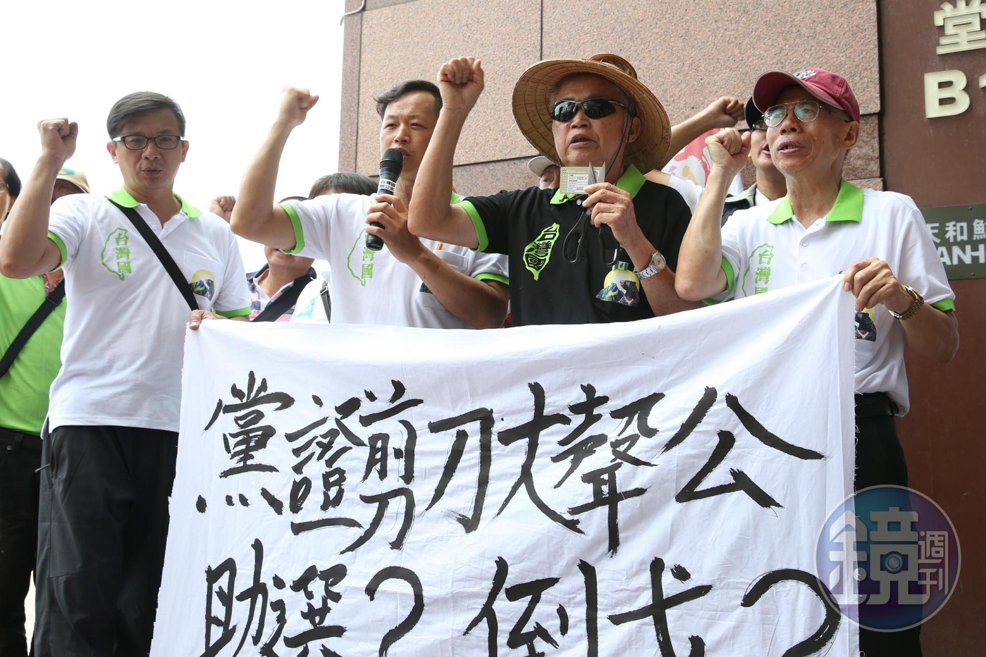 今天中午選對會開會前，台灣國創辦人王獻極（右2）等人到民進黨中央黨部樓下要求北市自提人選，王揚言若禮讓柯文哲就要剪黨證、反輔選。