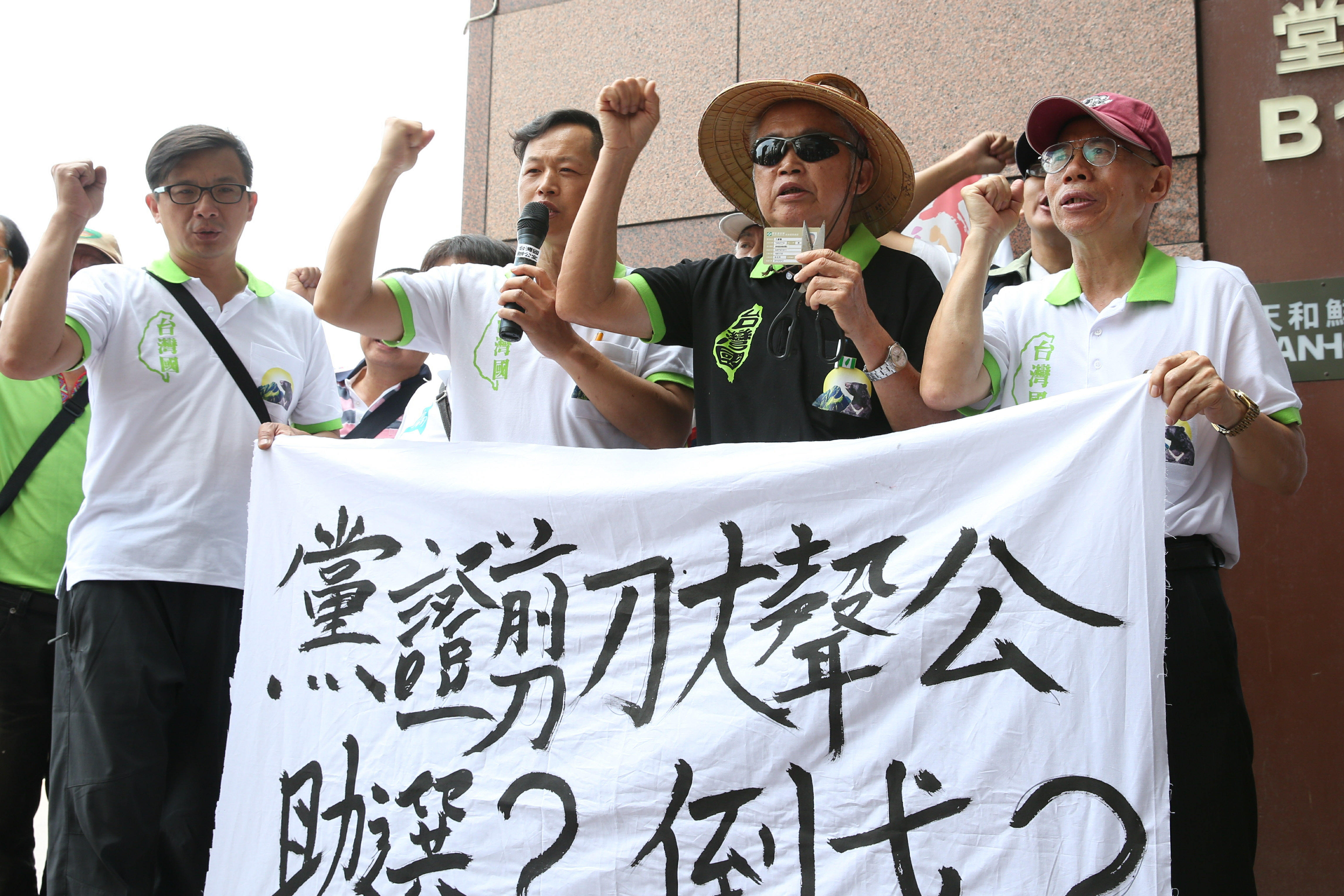 今天中午選對會開會前，台灣國創辦人王獻極（右2）等人到民進黨中央黨部樓下要求北市自提人選，王揚言若禮讓柯文哲就要剪黨證、反輔選。