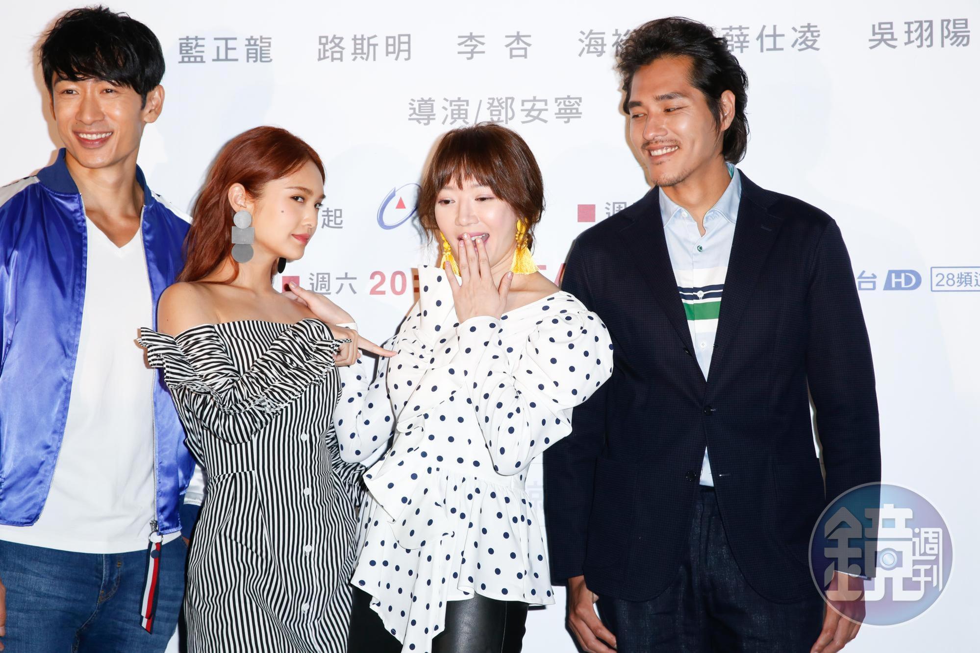 楊丞琳（左二）與李杏（右二）在戲裡從學生時期就都喜歡藍正龍（右），路斯明則飾演楊丞琳的現任男友。