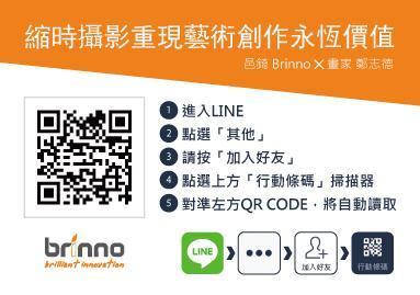 掃描QR Code可欣賞《浪漫九份》縮時攝影影片。(邑錡提供)