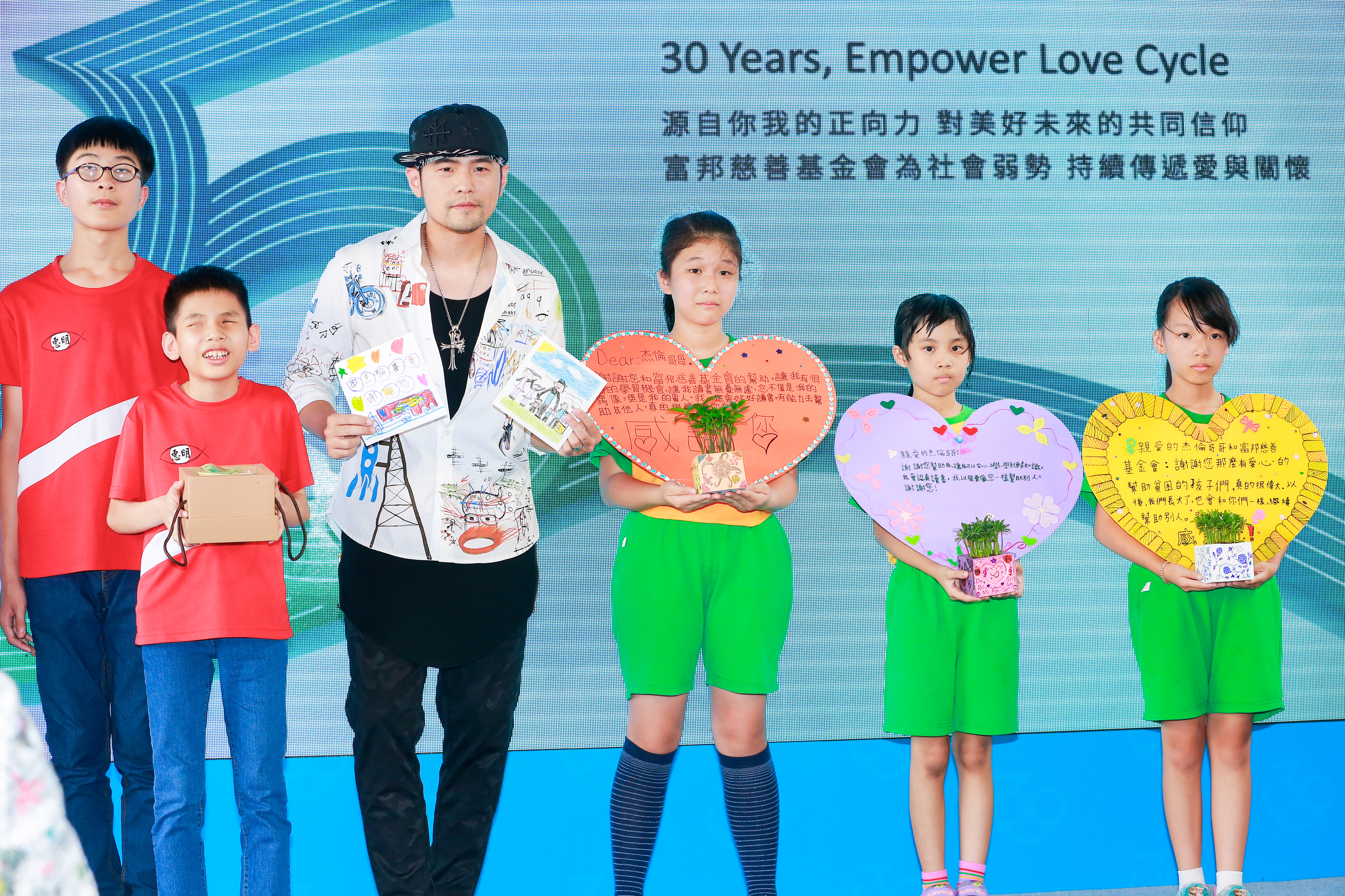 記者會中小朋友送給周杰倫手寫卡片、以及以他歌曲〈青花瓷〉〈菊花台〉〈聽媽媽的話〉命名的盆栽。