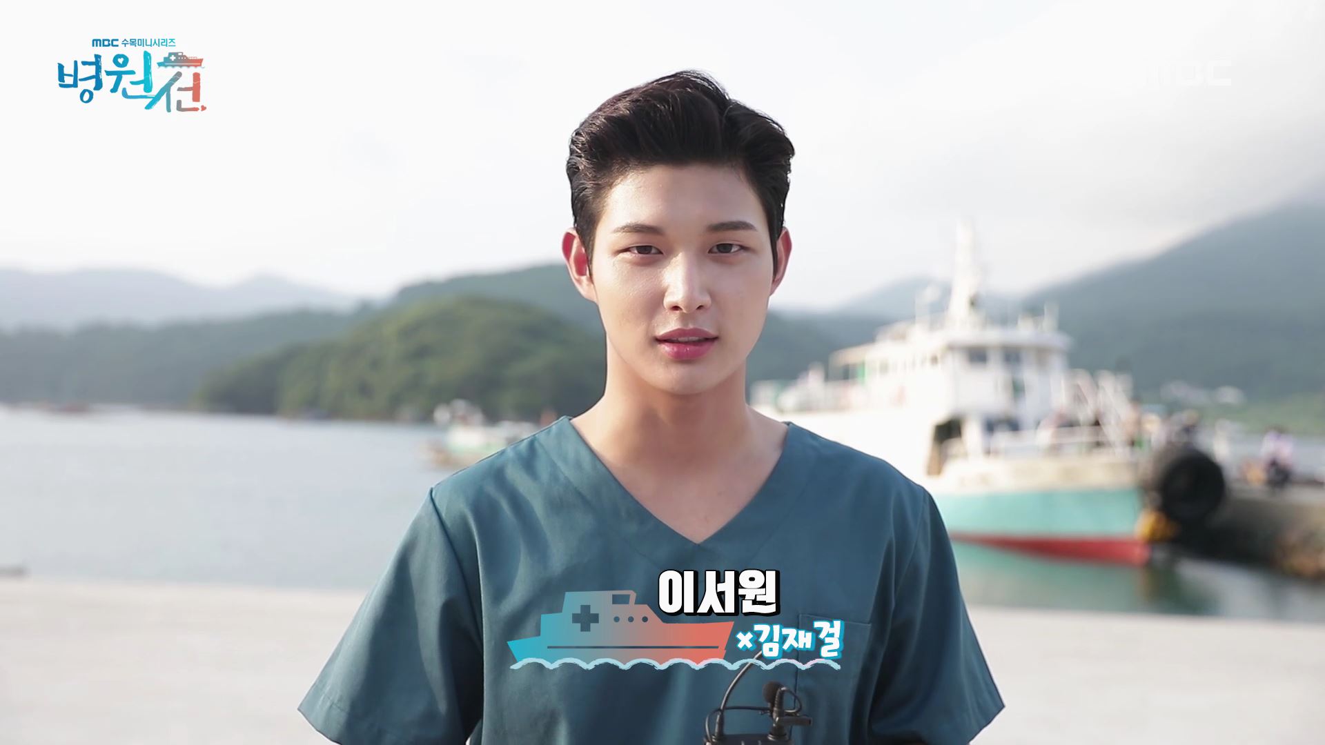 韓國21歲男演員李曙原傳出酒後對女藝人性騷擾事件，正接受調查中。（翻攝自網路）