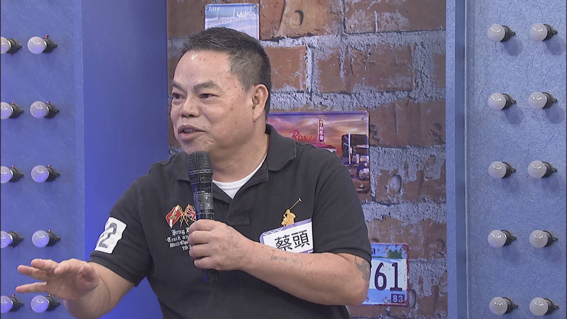 蔡頭投資紅頂藝人曾損失上億。(中天提供)
