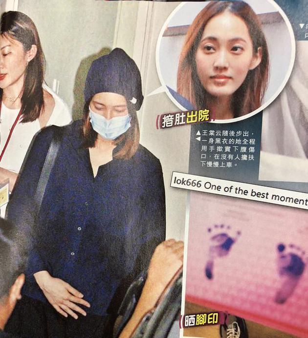 隨後老婆王棠云也步出醫院。(新浪娛樂)