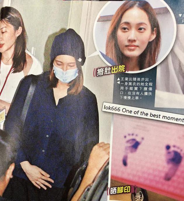 隨後老婆王棠云也步出醫院。（新浪娛樂）