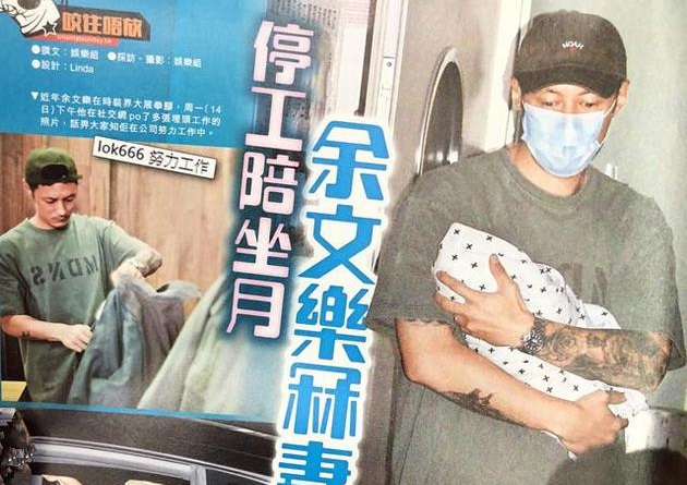 余文樂抱著兒子神情嚴肅，非常呵護小寶貝。（新浪娛樂）