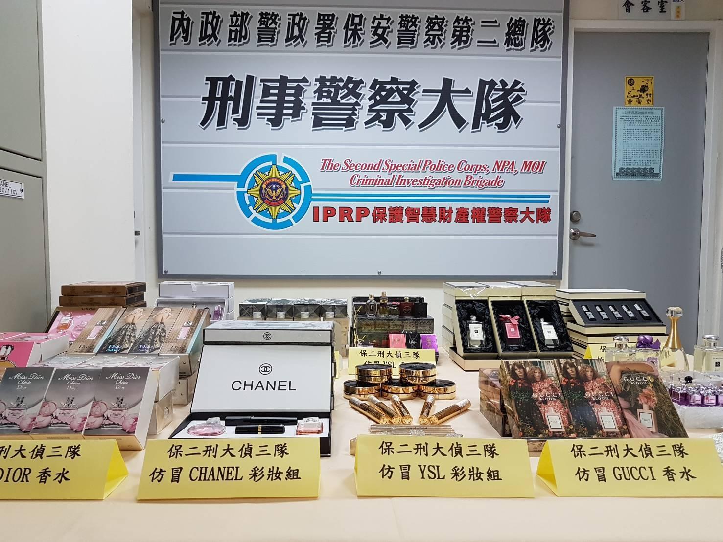 保二刑大起出大量販賣仿冒香水。(保二總隊提供)