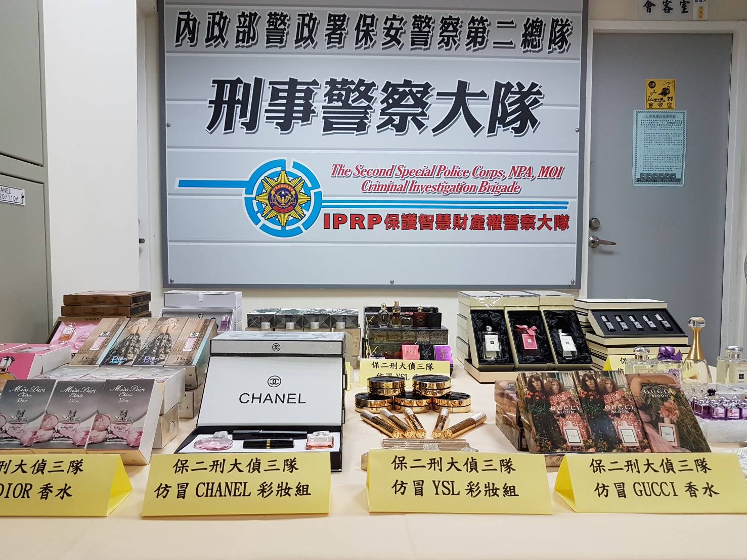 保二刑大起出大量販賣仿冒香水。(保二總隊提供)