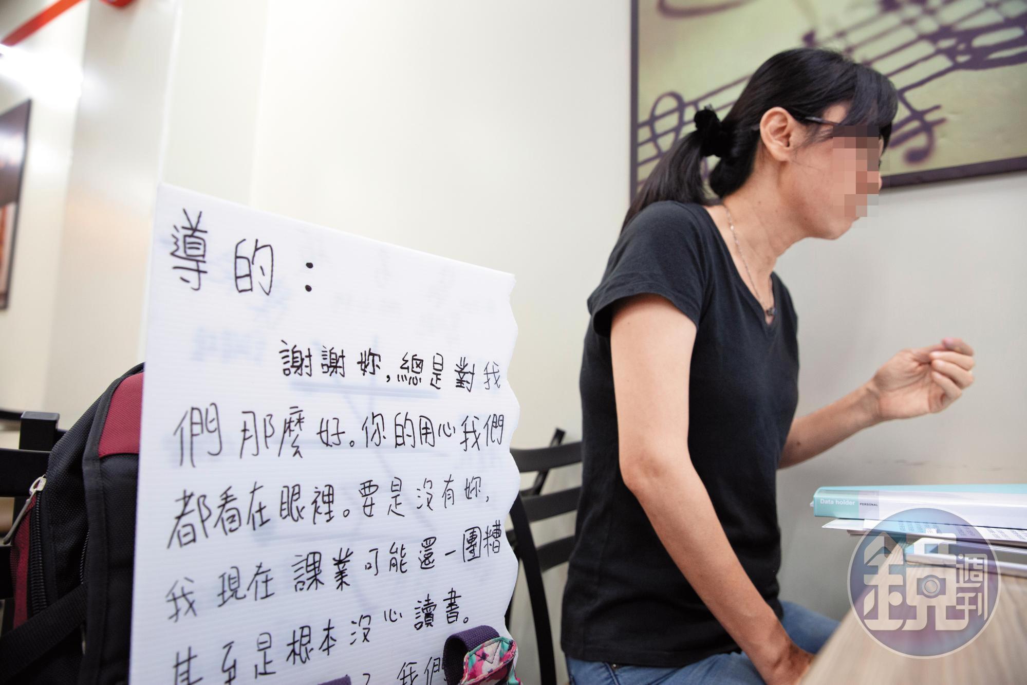 葉老師拿出學生聲援的白板,表示這是她與校長的戰爭,不要牽扯學生與家長。