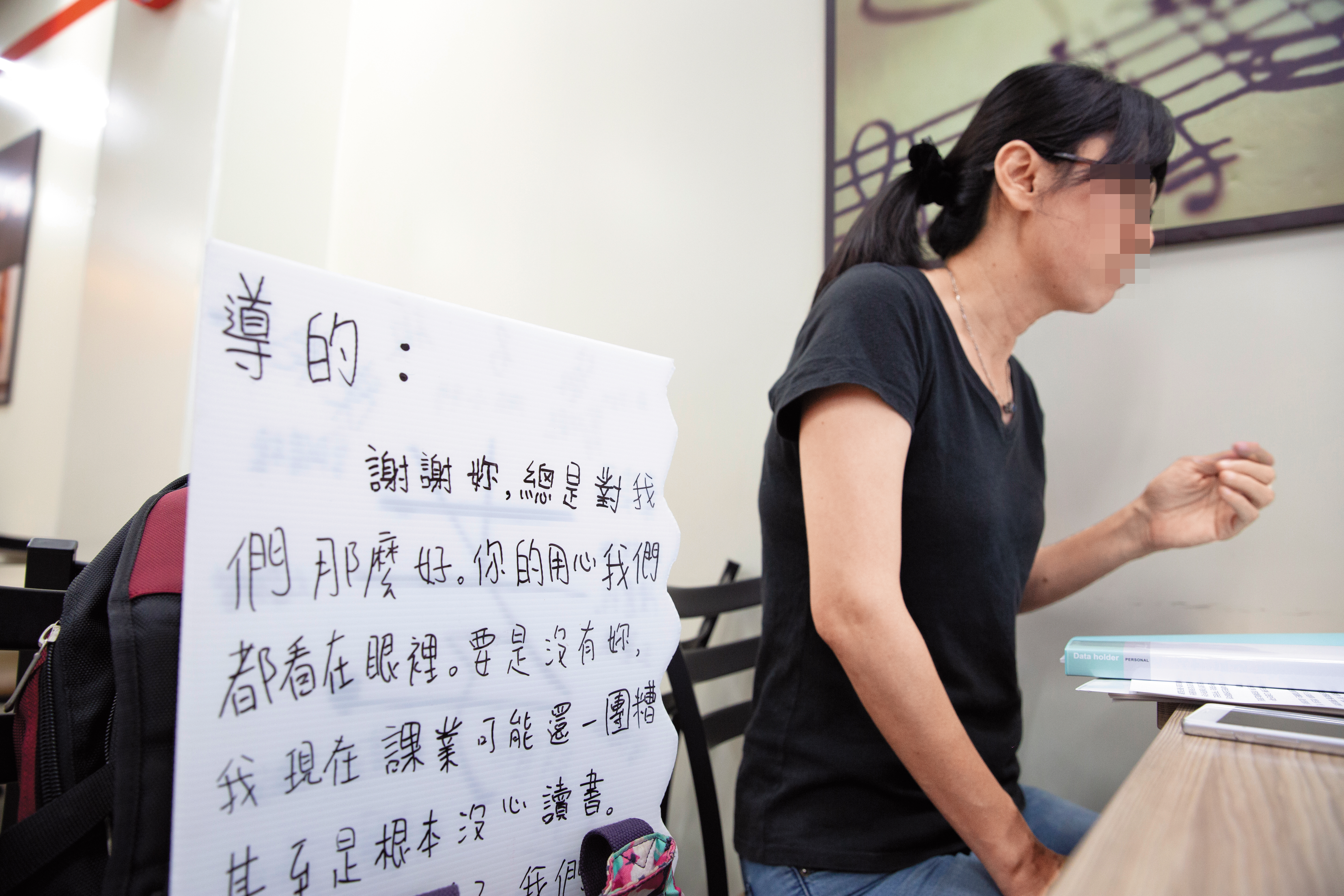 葉老師拿出學生聲援的白板，表示這是她與校長的戰爭，不要牽扯學生與家長。