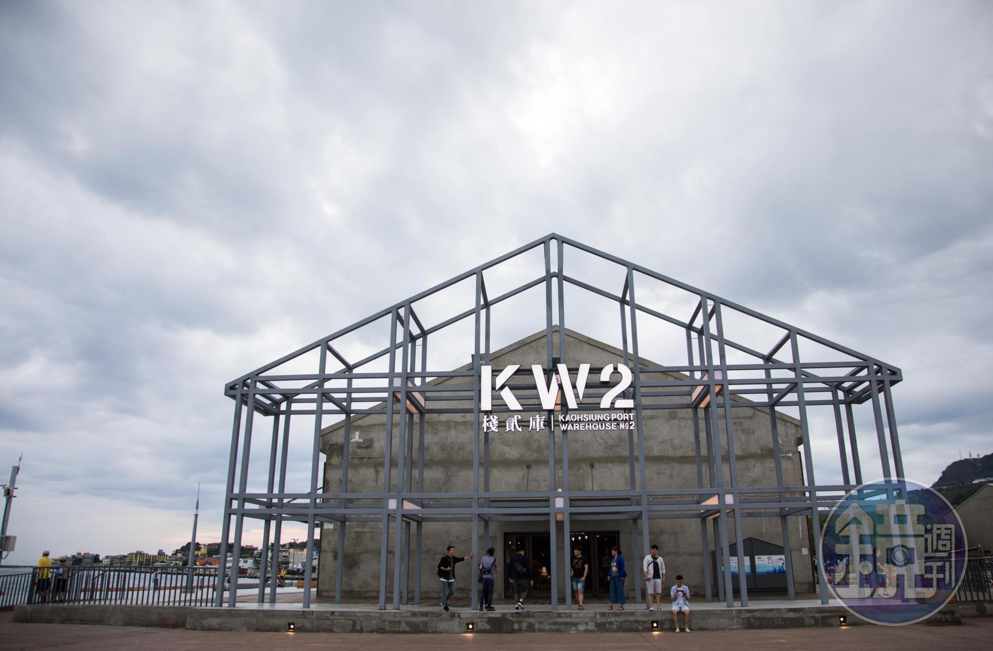 位在高雄港邊的KW2「棧貳庫」,是今年2月開幕的複合式商場。