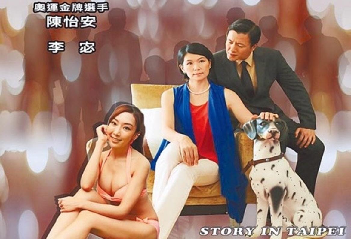 《台北物語》去年上映時,曾有極高的討論度。(翻攝自網路)
