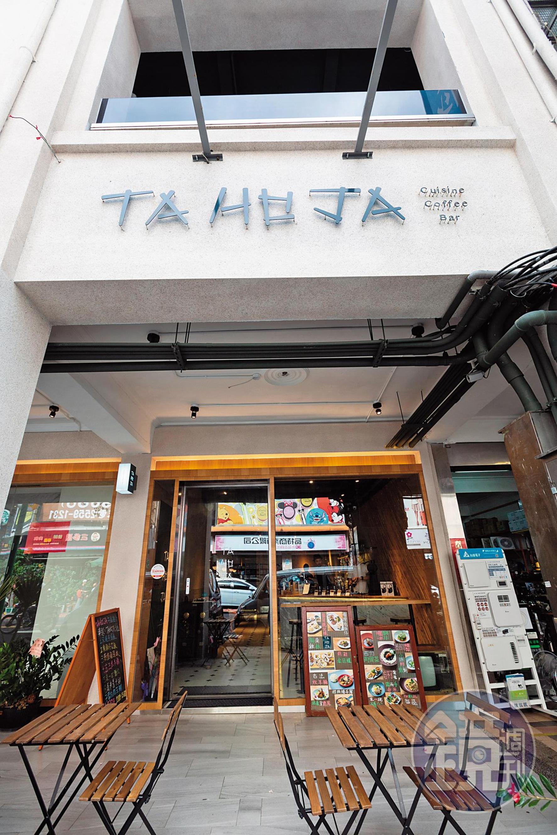 TAHOJA