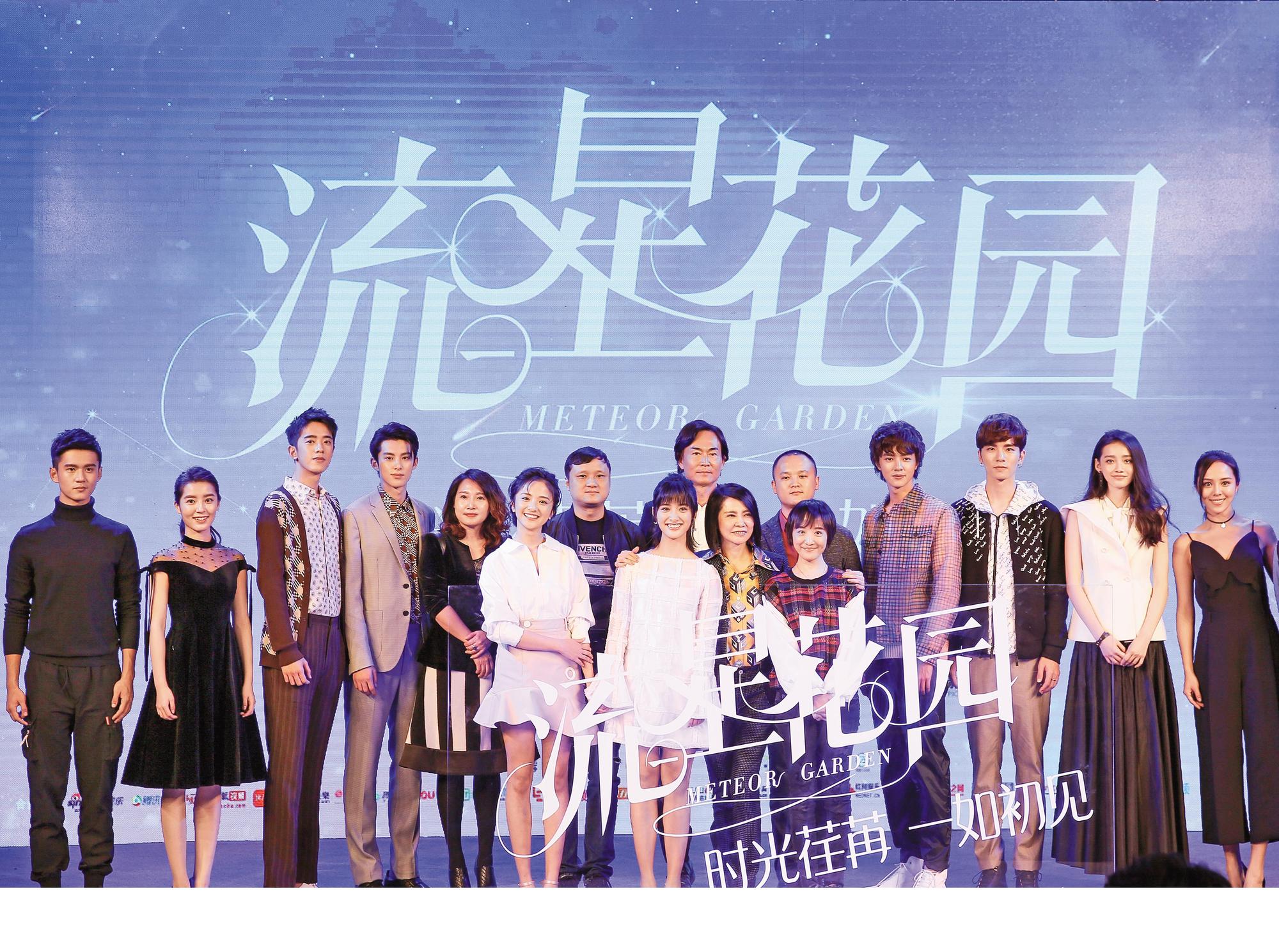 新版《流星花園》結合7家公司共同投資,製作費達新台幣7億元,去年11月上海舉行發布會,吸引眾多媒體。(北京萌樣提供)