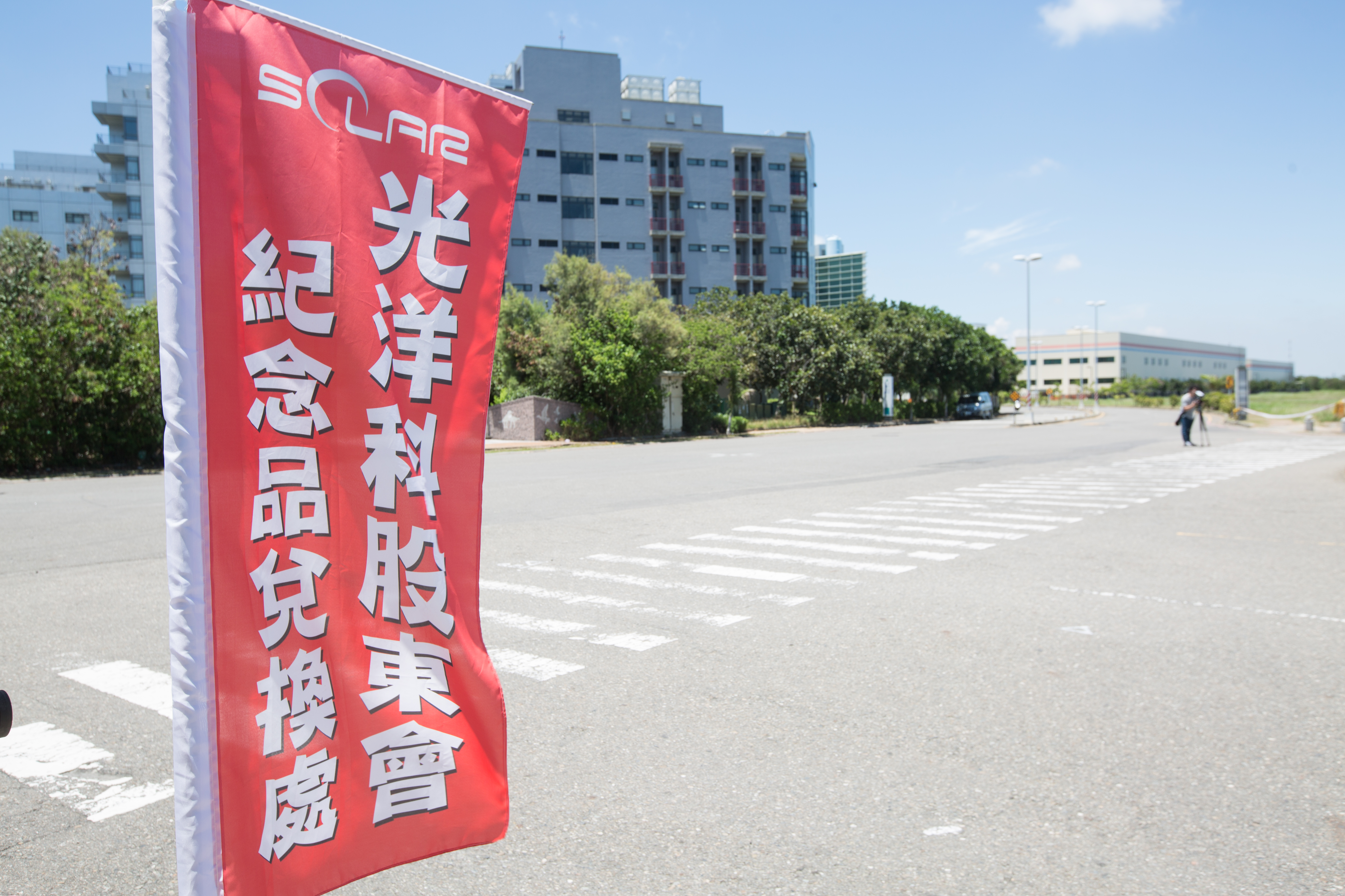 光洋科6月15日將召開股東會補選一席董事,前後任董事長陳李賀和馬堅勇卻大動作召開記者會爭取各界支持。