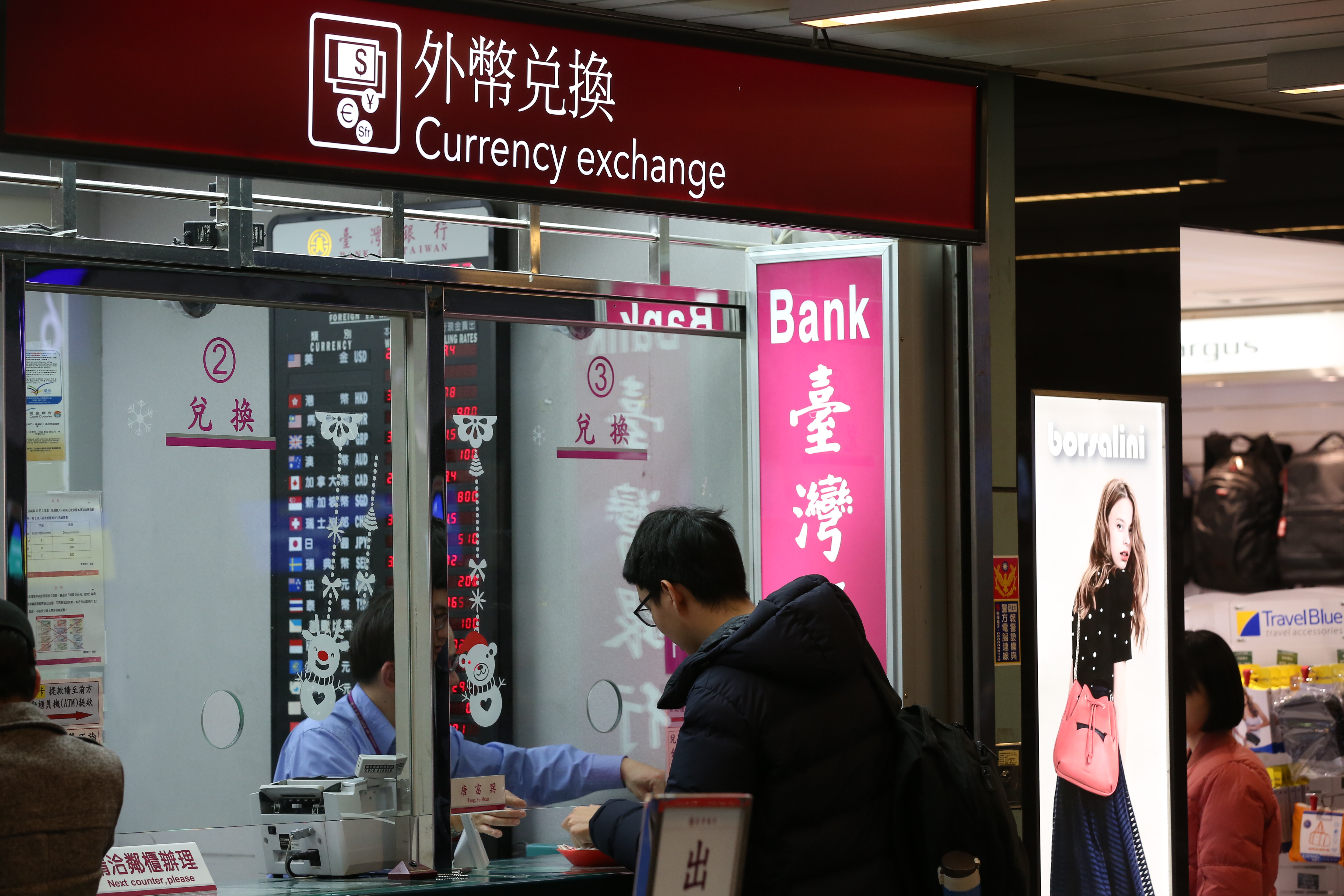 供應台灣半數以上銀行外幣現鈔的新加坡大華銀行，宣布自6月18日起將不再擔任台灣外幣現鈔的供應商。