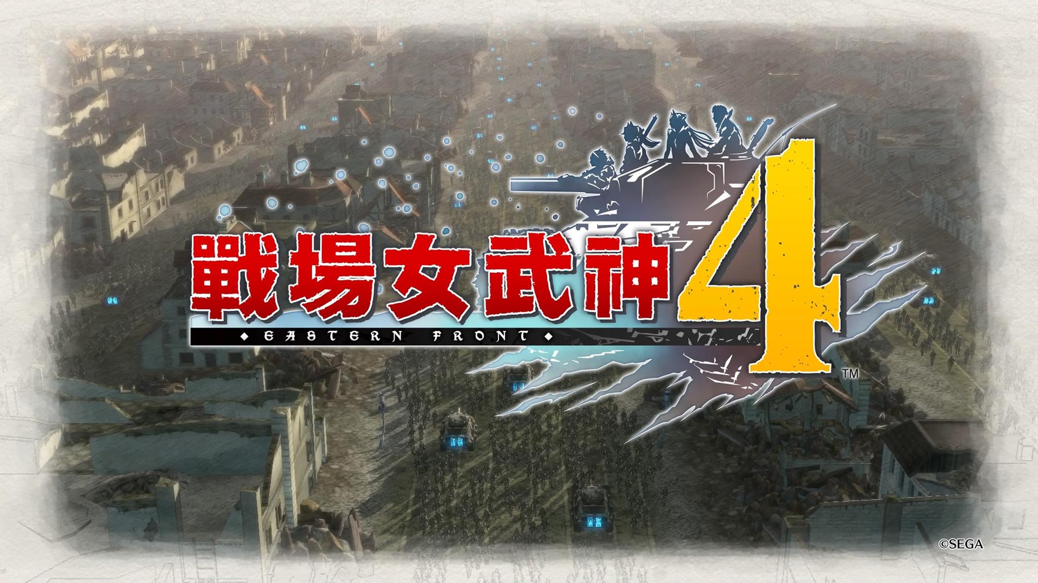 一場小蝦米對抗大帝國的經典橋段！