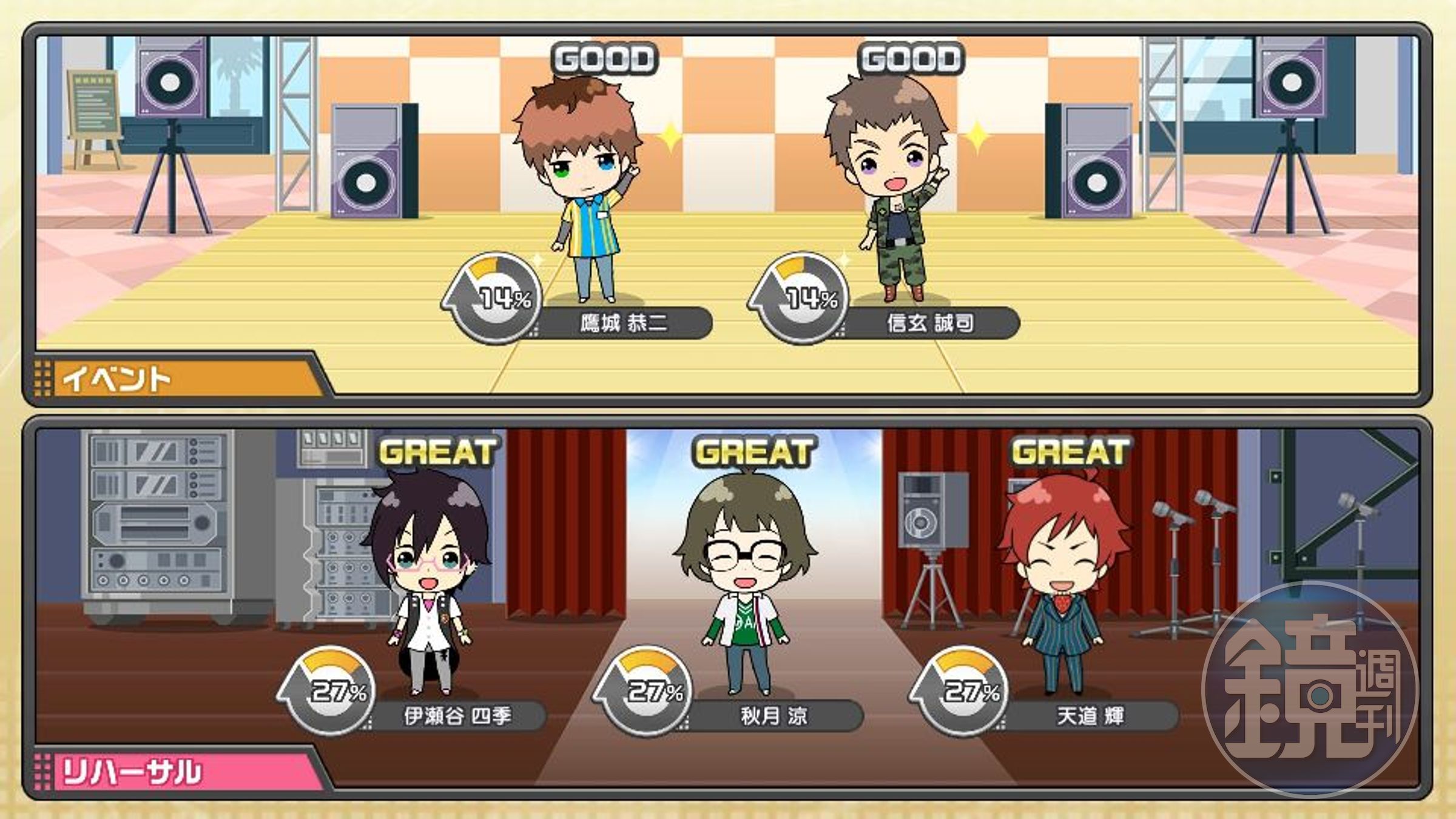 《獻唱舞台！》的育成系統。圖片來源：アプリゲット（https://appget.com/appli/view/70560/）