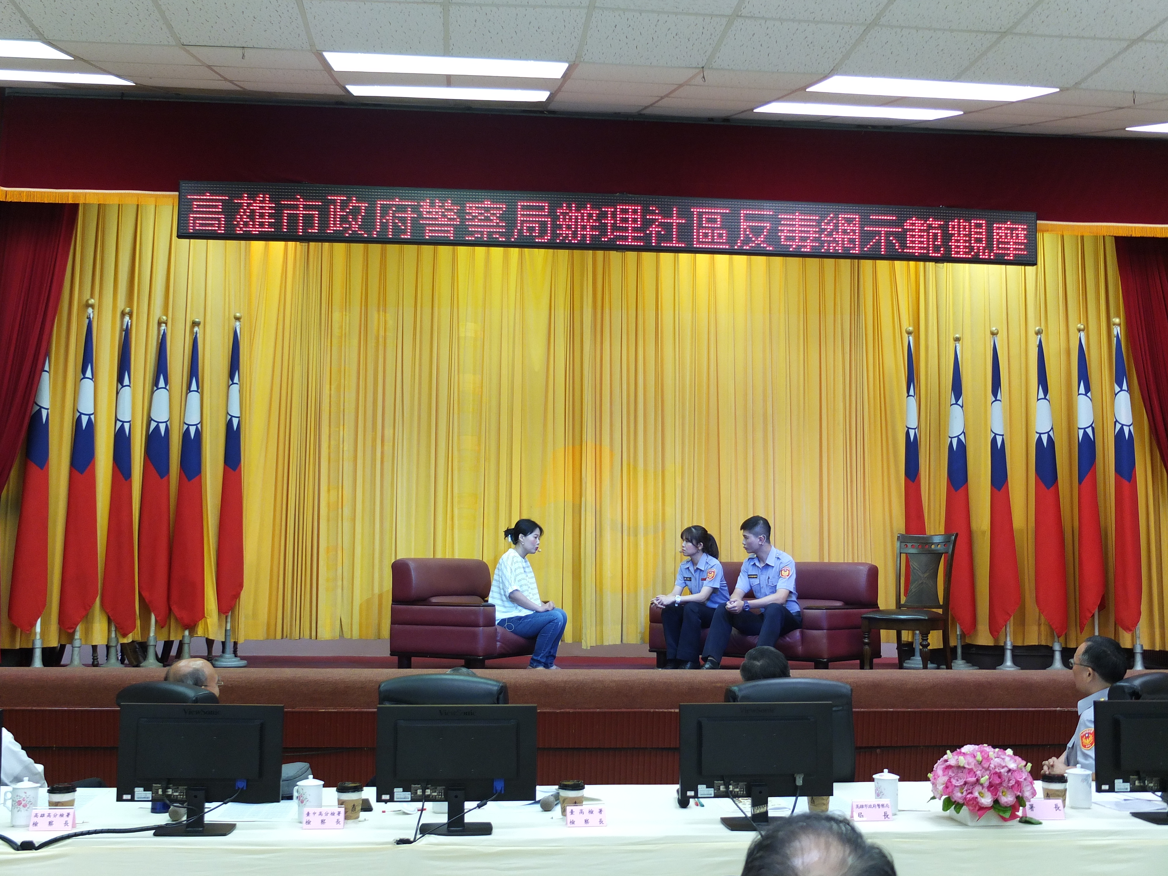 警政署力推社區反毒網示範觀摩。（警政署提供）