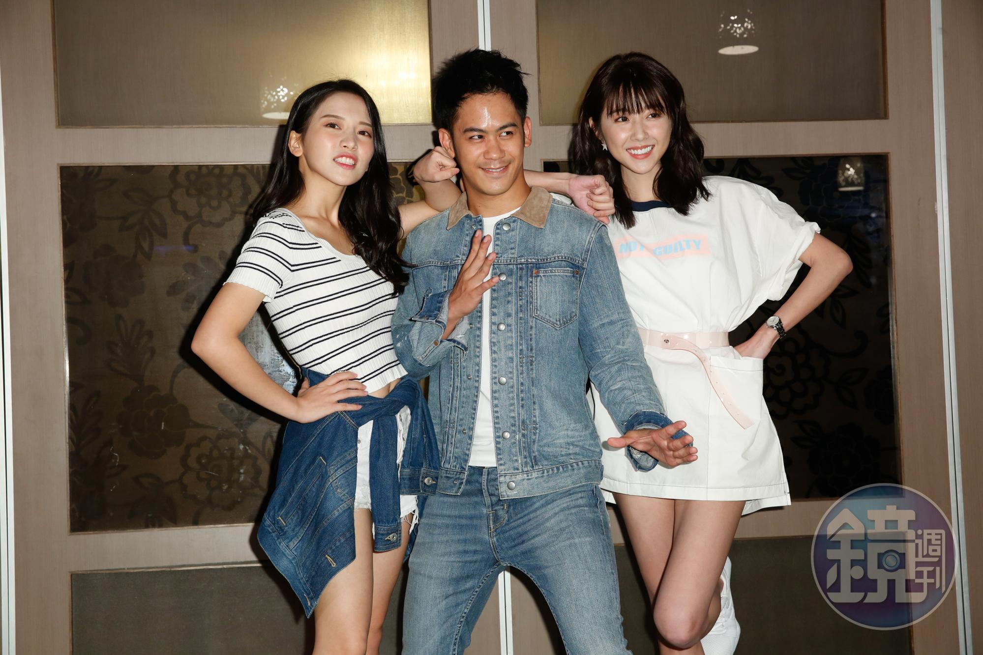 李淳、邵雨薇、蔡瑞雪演出劇中的兩女一男感情戲。