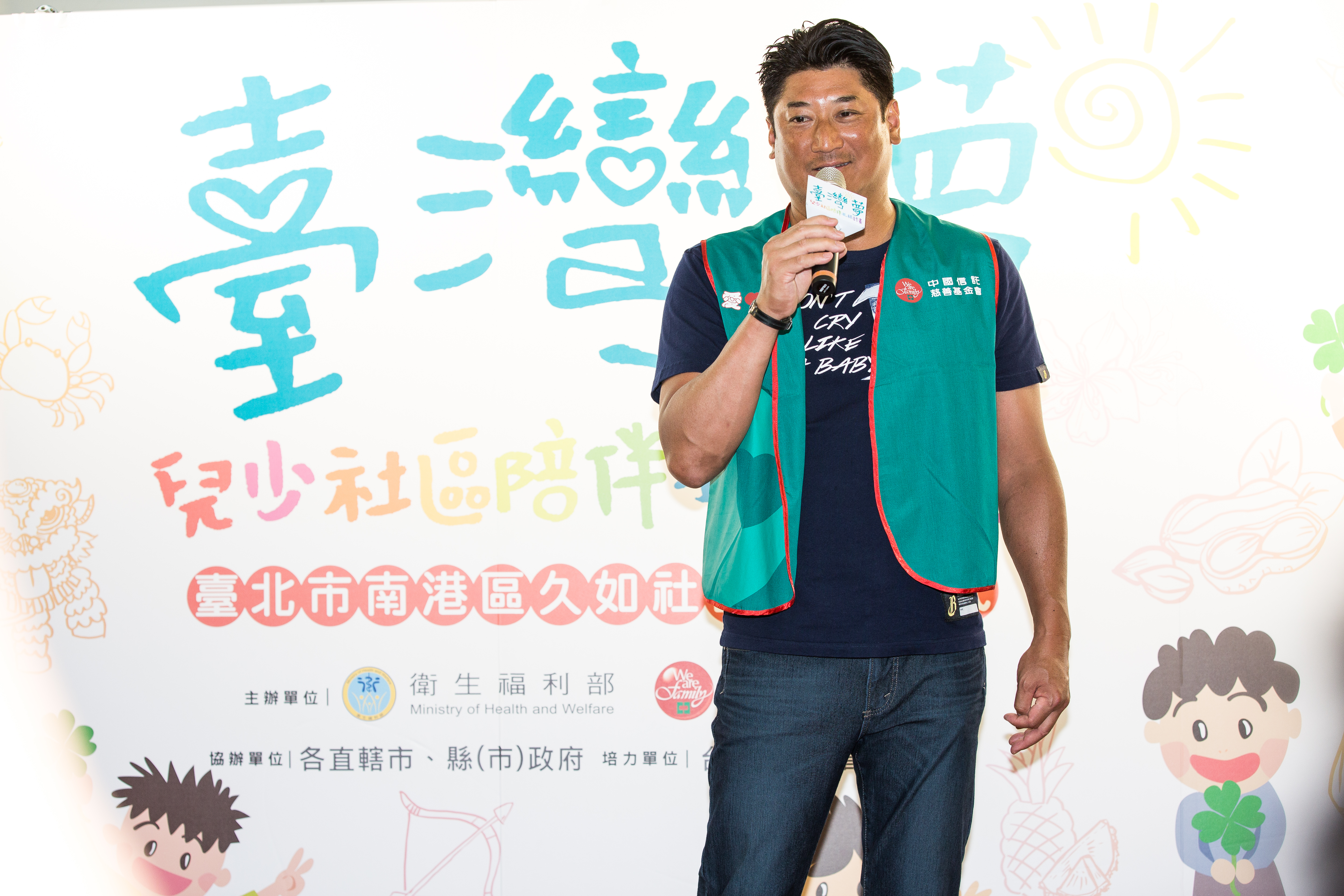 2006年，捲入紅火案的辜仲諒，如今多以中國信託慈善基金會董事長身分亮相。