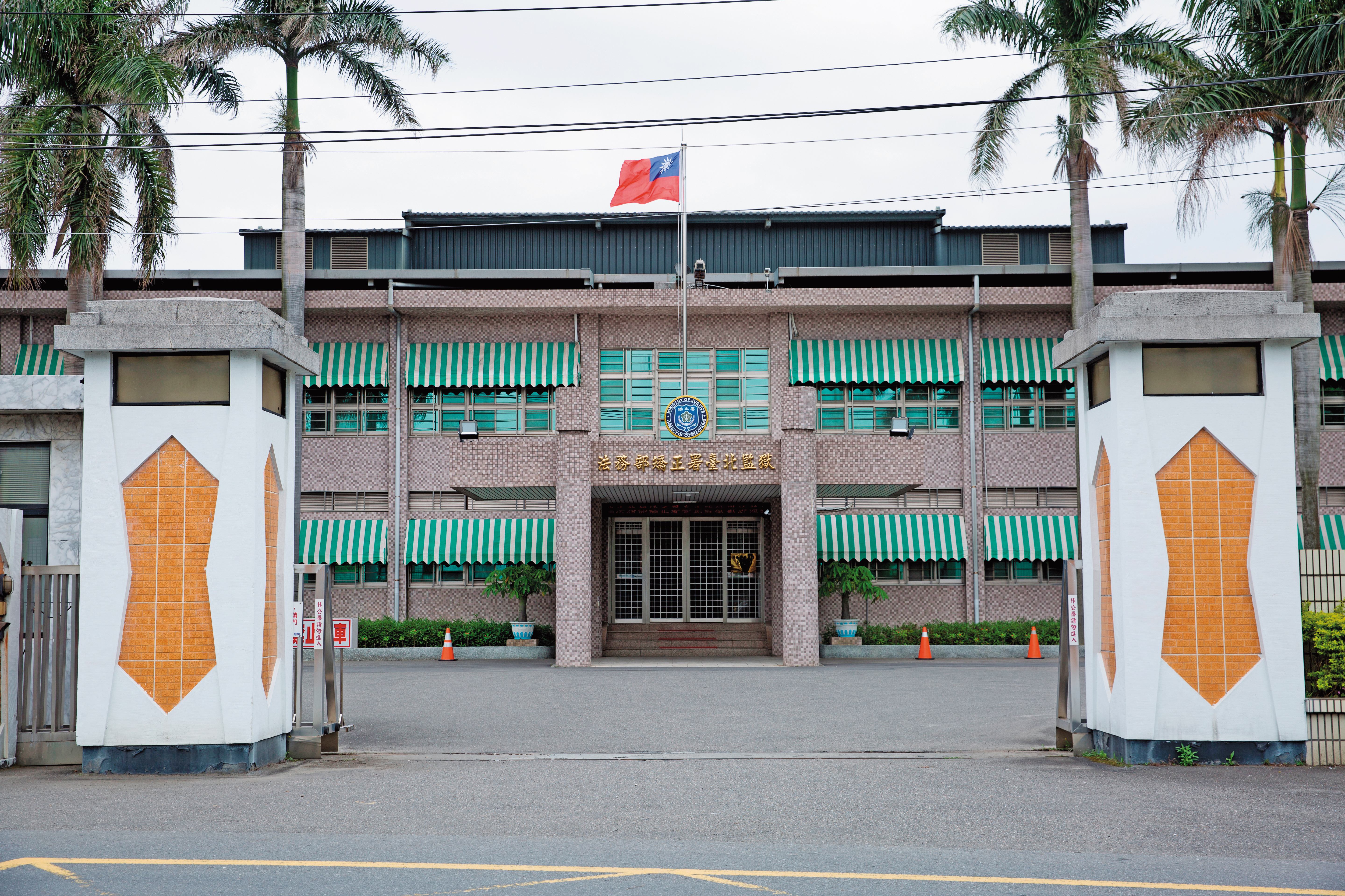 鄧文聰以患有呼吸中止症等為由，獲准在北監病舍服刑。