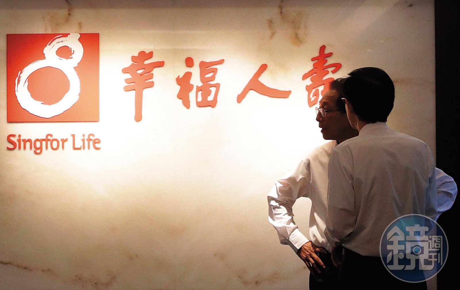 【追贓百億】這家外銀夠囂掰敢不甩台灣政府命令- 鏡週刊Mirror Media