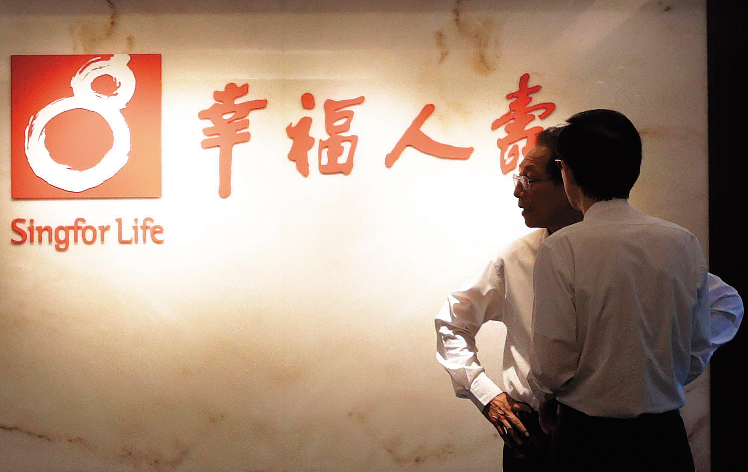 幸福人壽遭掏空，安定基金接管後，以公帑賠付303億元，由國泰人壽接下爛攤子。（中央社）