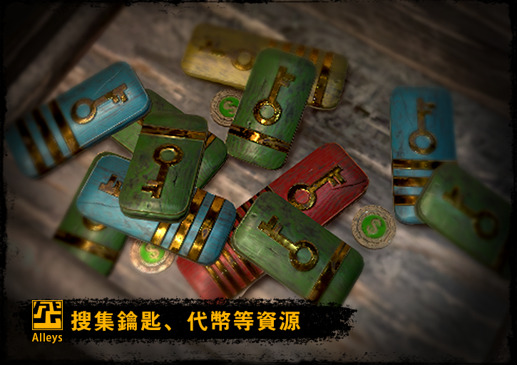 還有多種資源待玩家蒐集（圖片來源：官方）