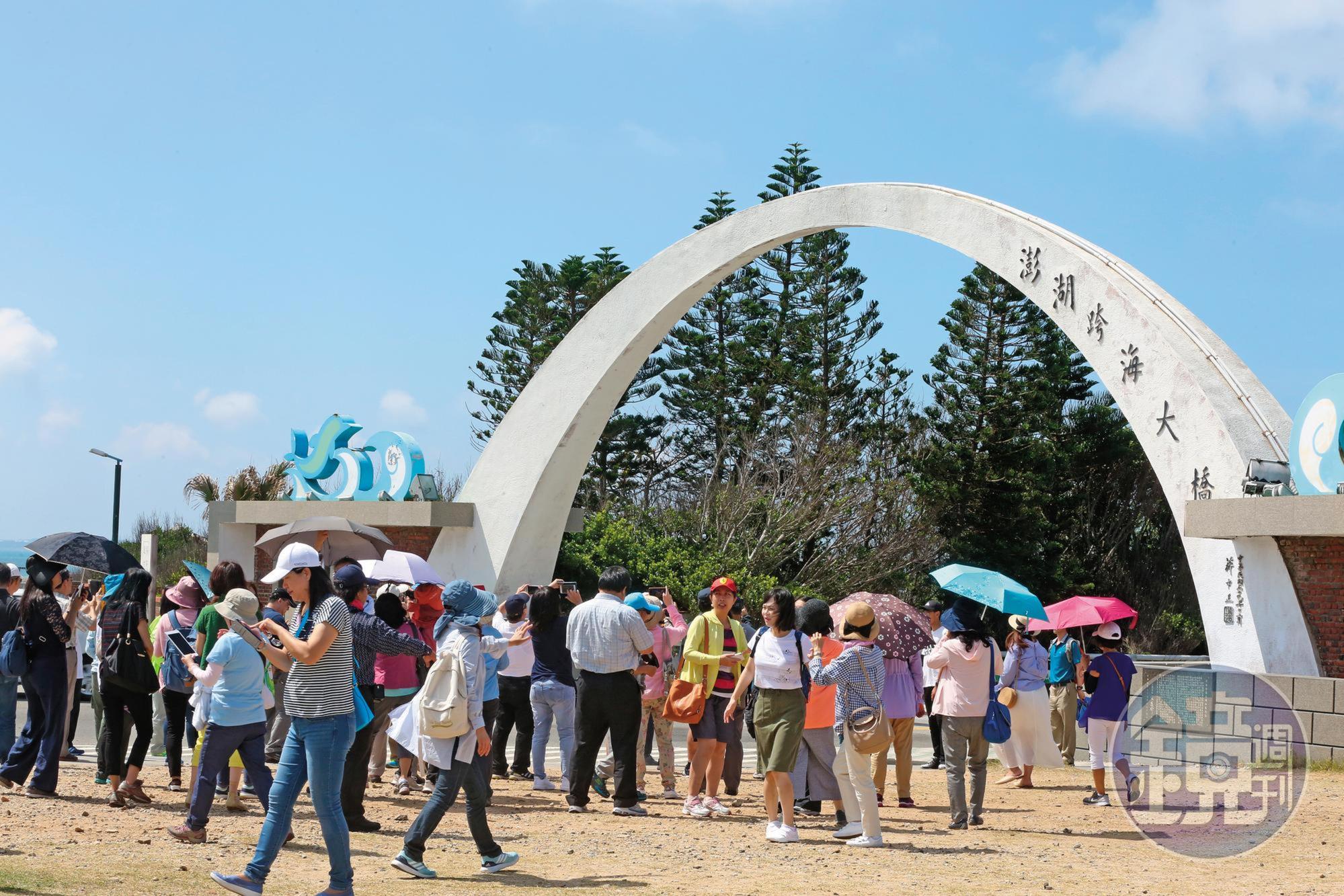高院舉行「法官間業務經驗交流活動」，5月18日9點43分抵達澎湖跨海大橋。