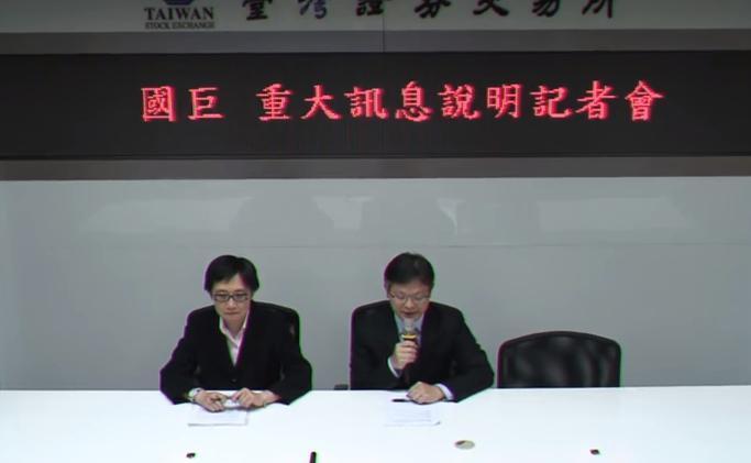 國巨以現金220億元收購美國普思電子。（翻攝自YouTube）