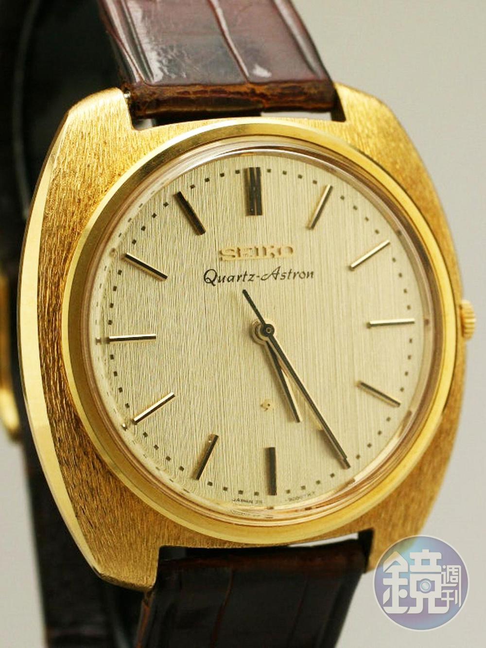 SEIKO於1969年推出第一只石英錶Astron，錶款以18K金錶殼打造，限量100只，建議售價高達45萬日幣，在當時足以買下一部豐田小轎車了。