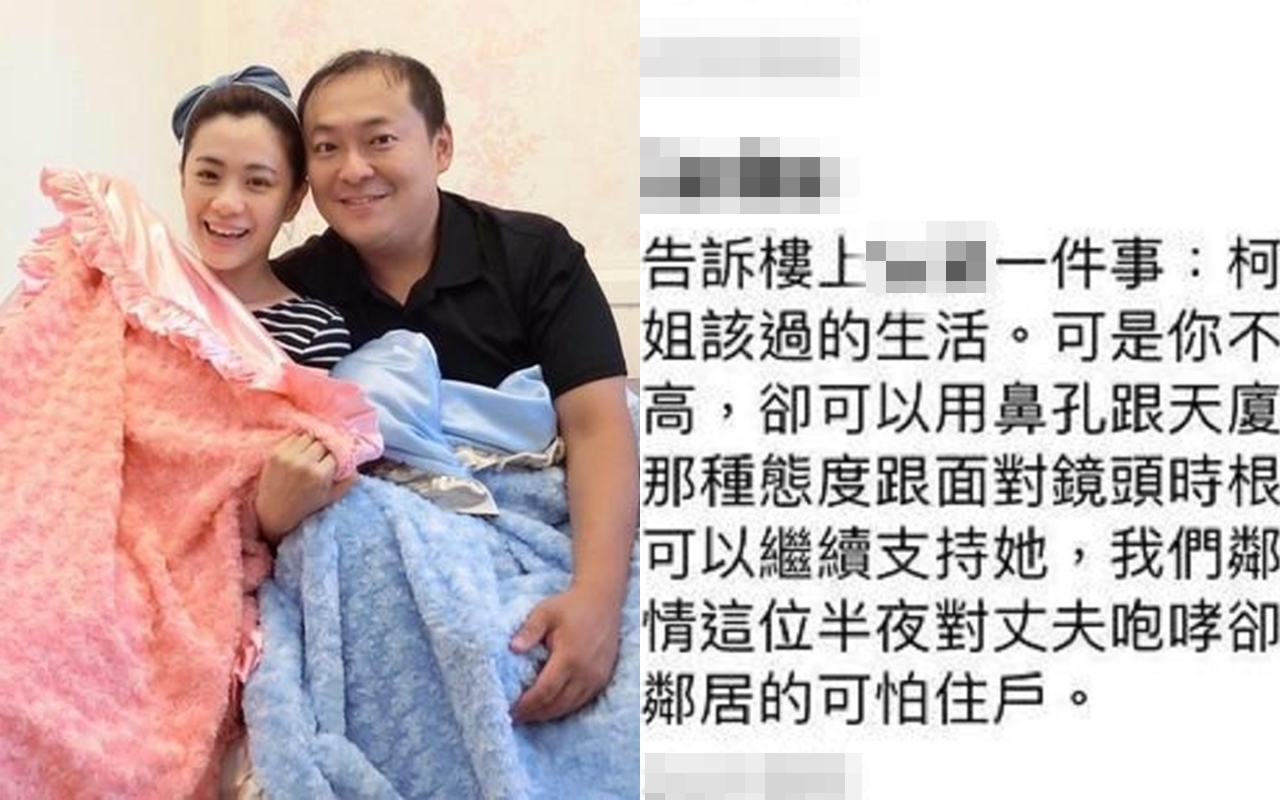 藝人柯以柔遭疑似鄰居的網友投訴半夜咆哮、用鼻孔打招呼。